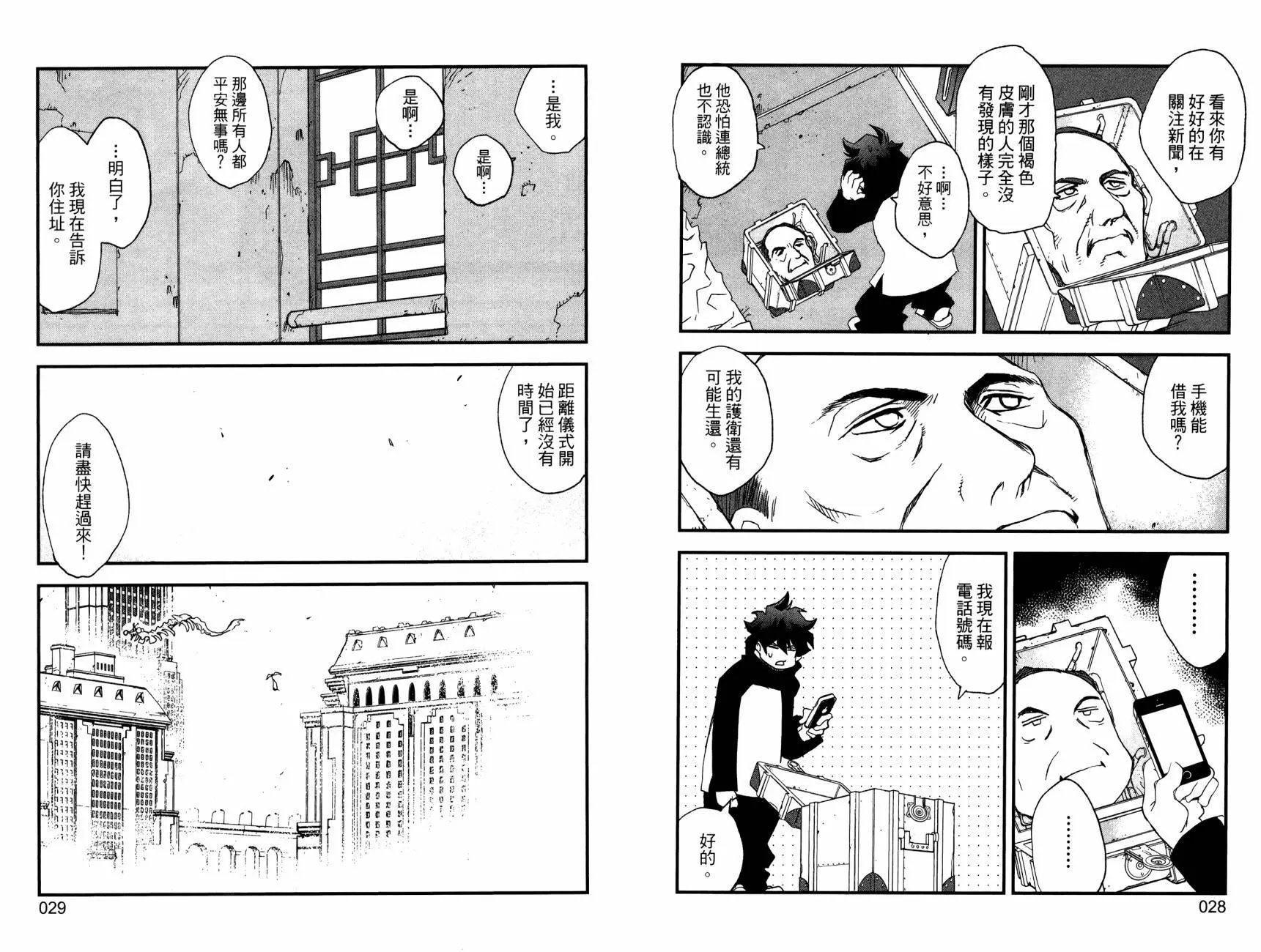 第2部01卷