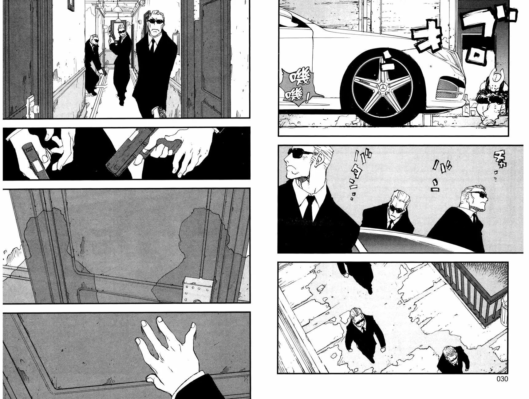 第2部01卷