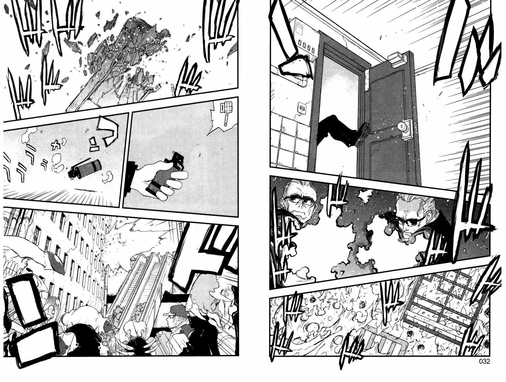 第2部01卷