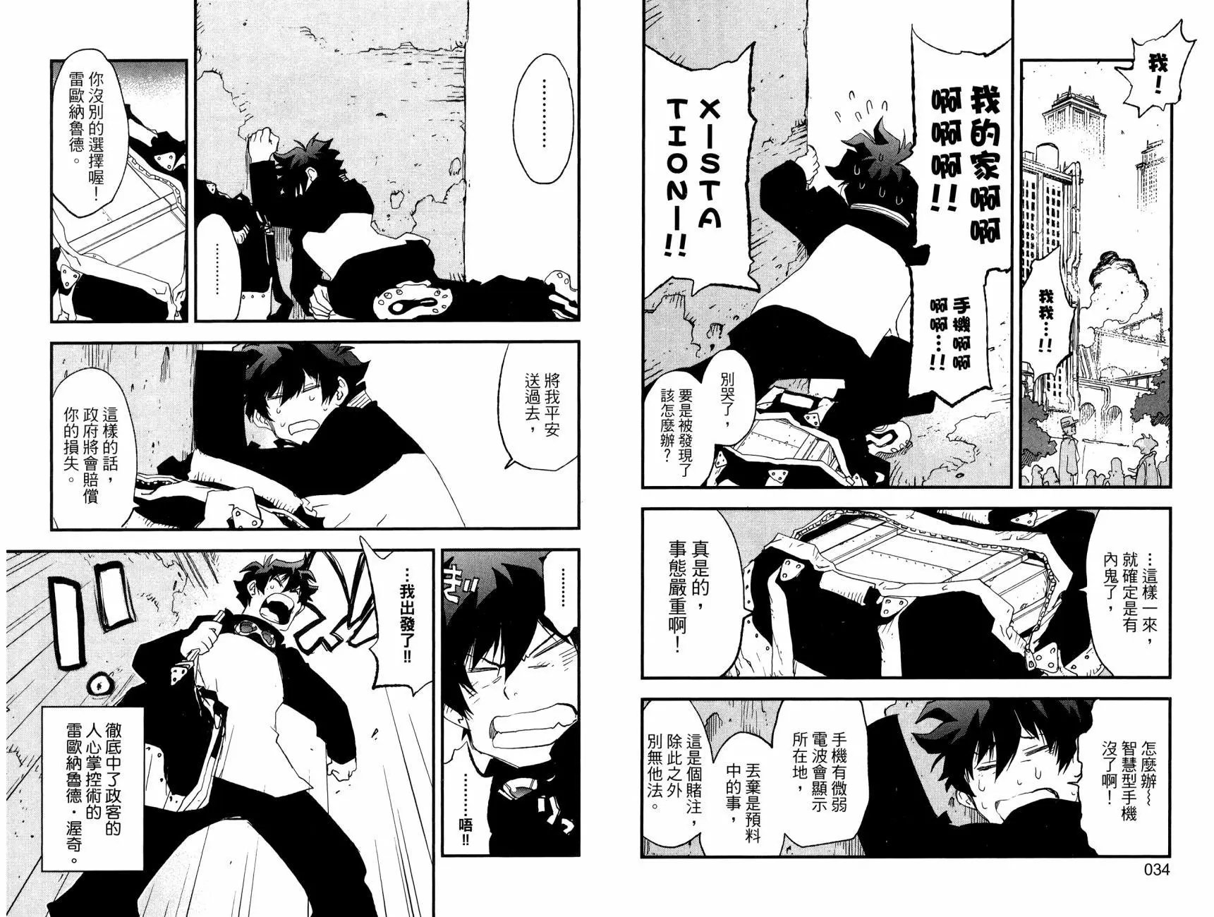 第2部01卷