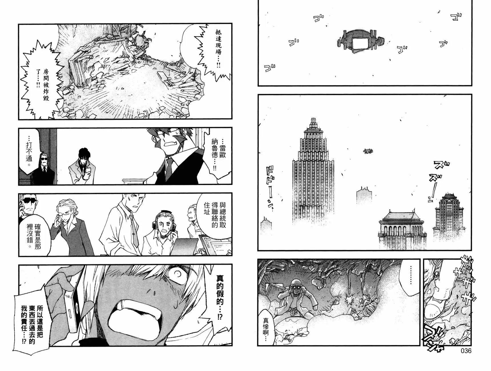 第2部01卷