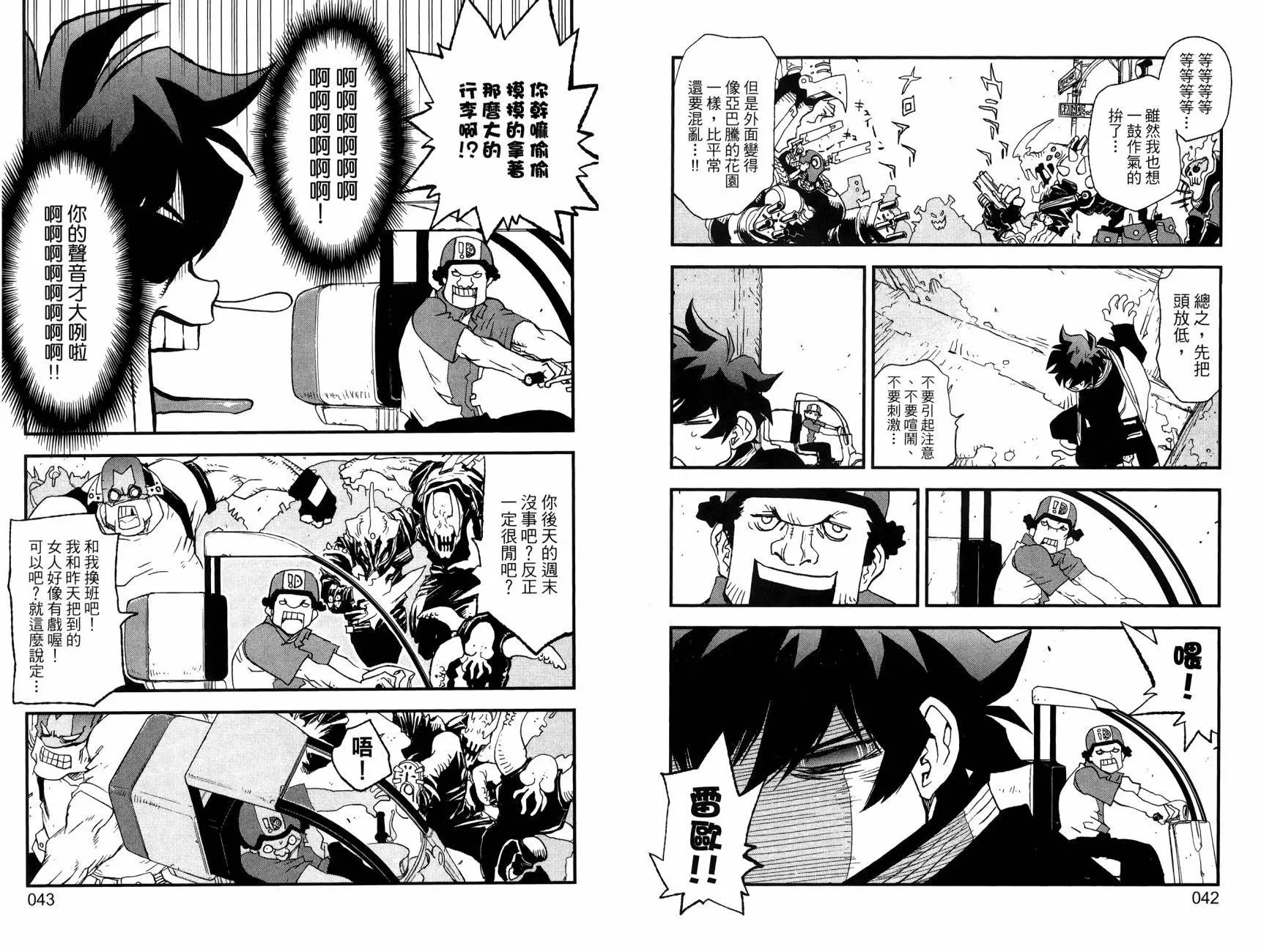 第2部01卷