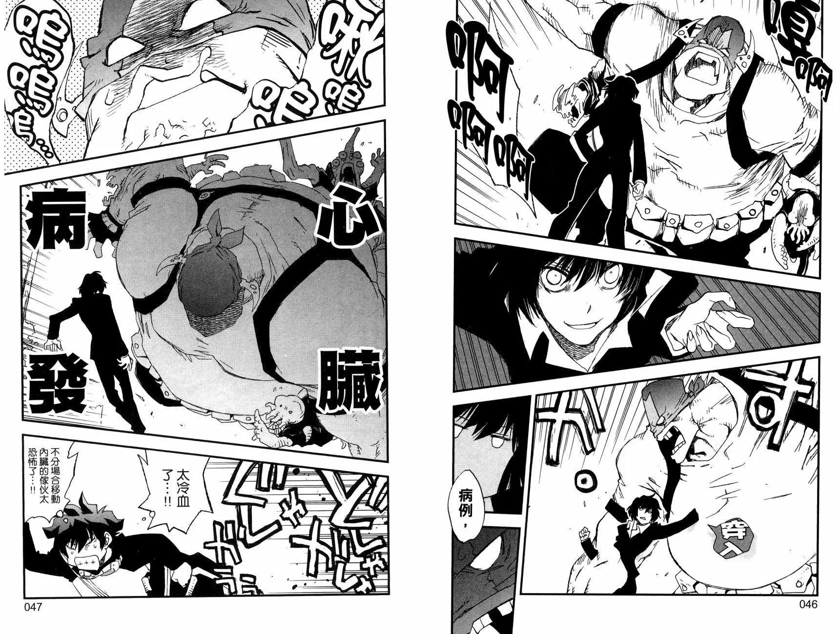 第2部01卷