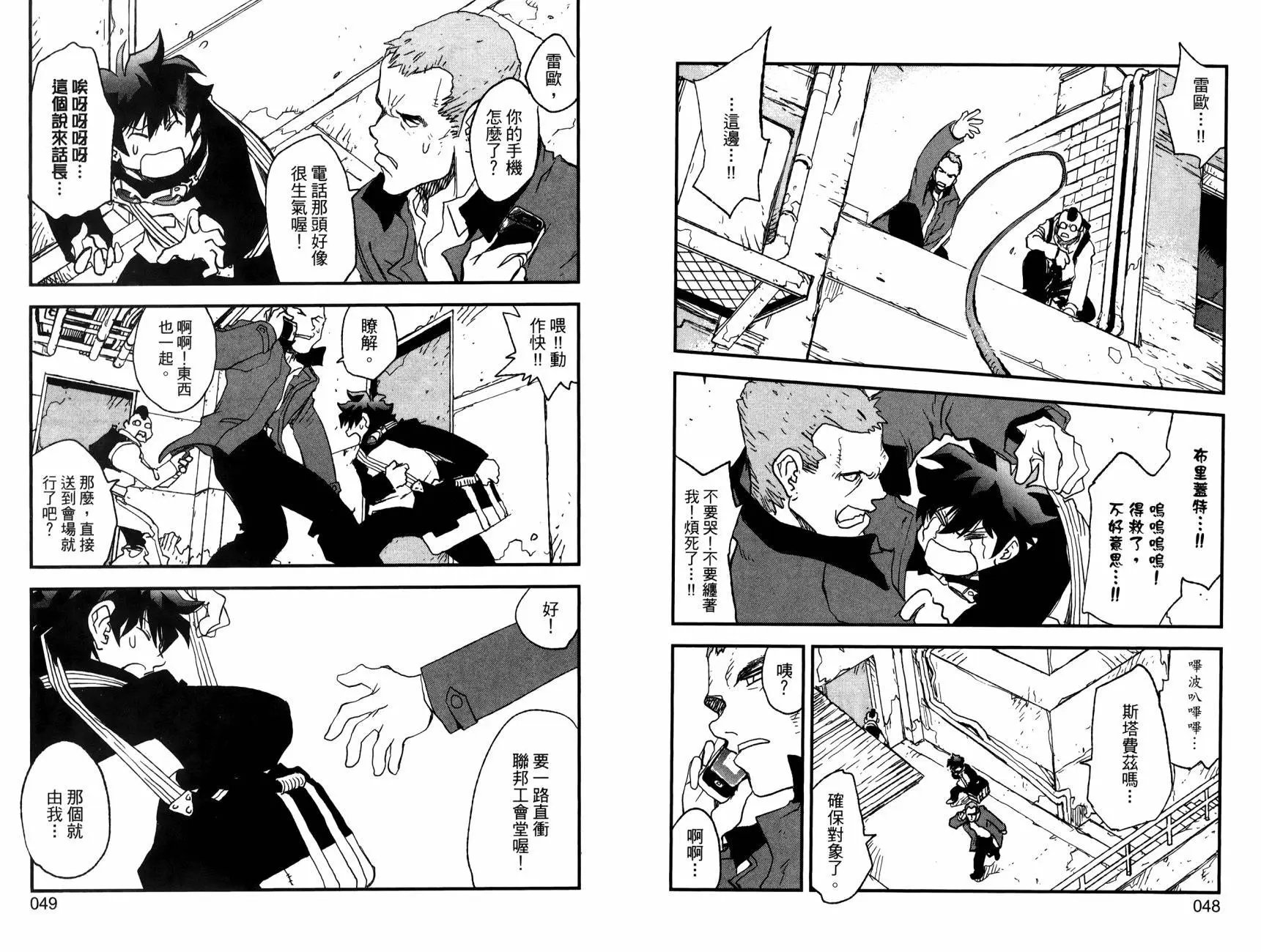 第2部01卷