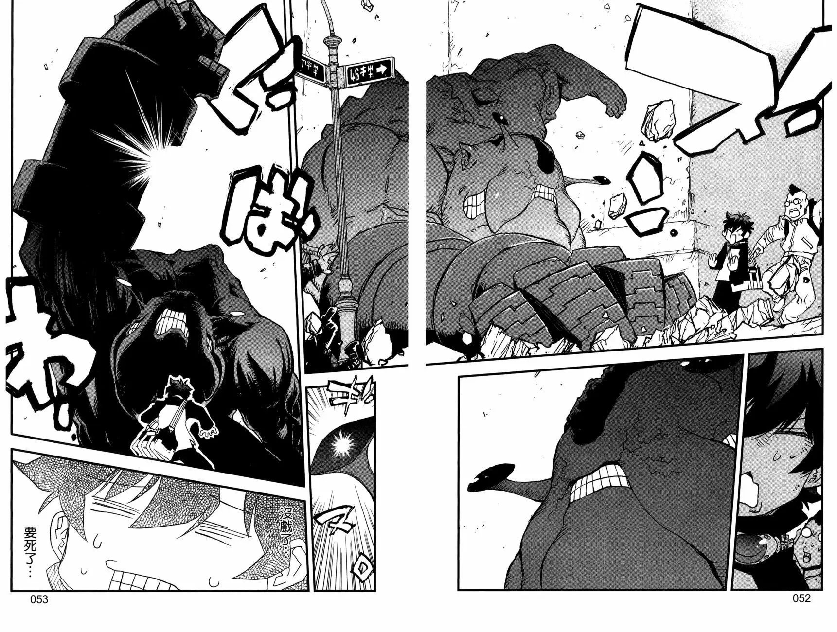 第2部01卷
