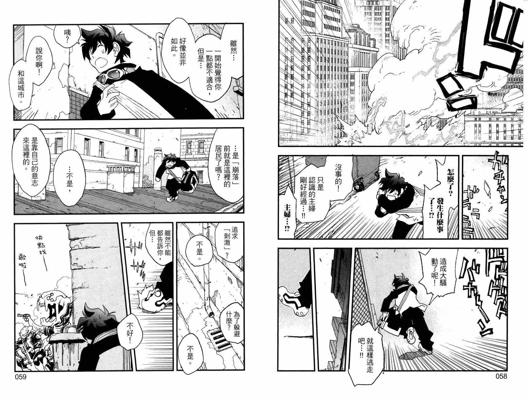 第2部01卷