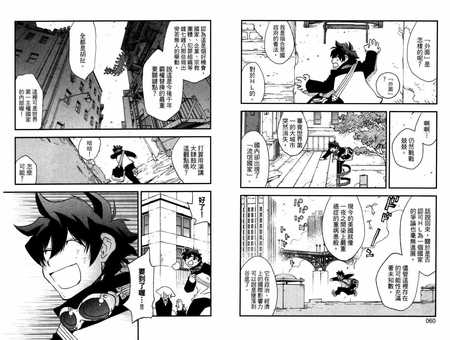 第2部01卷
