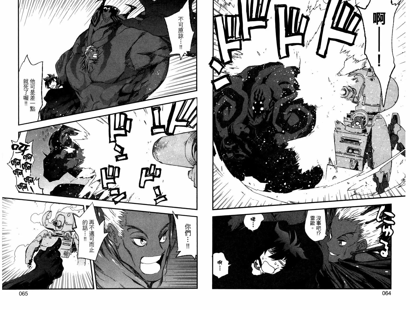 第2部01卷