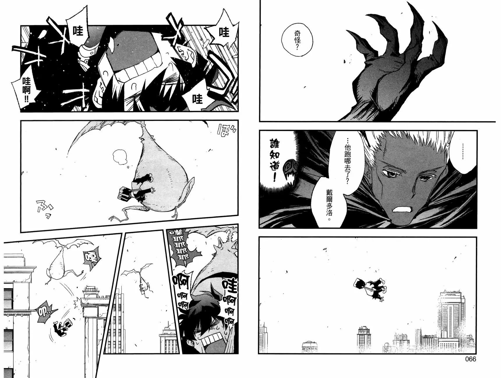 第2部01卷