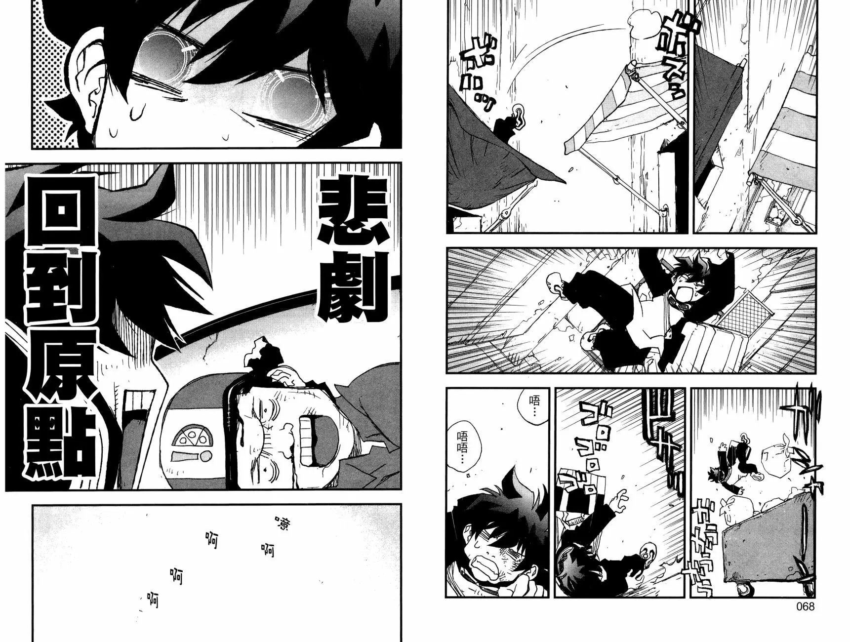 第2部01卷