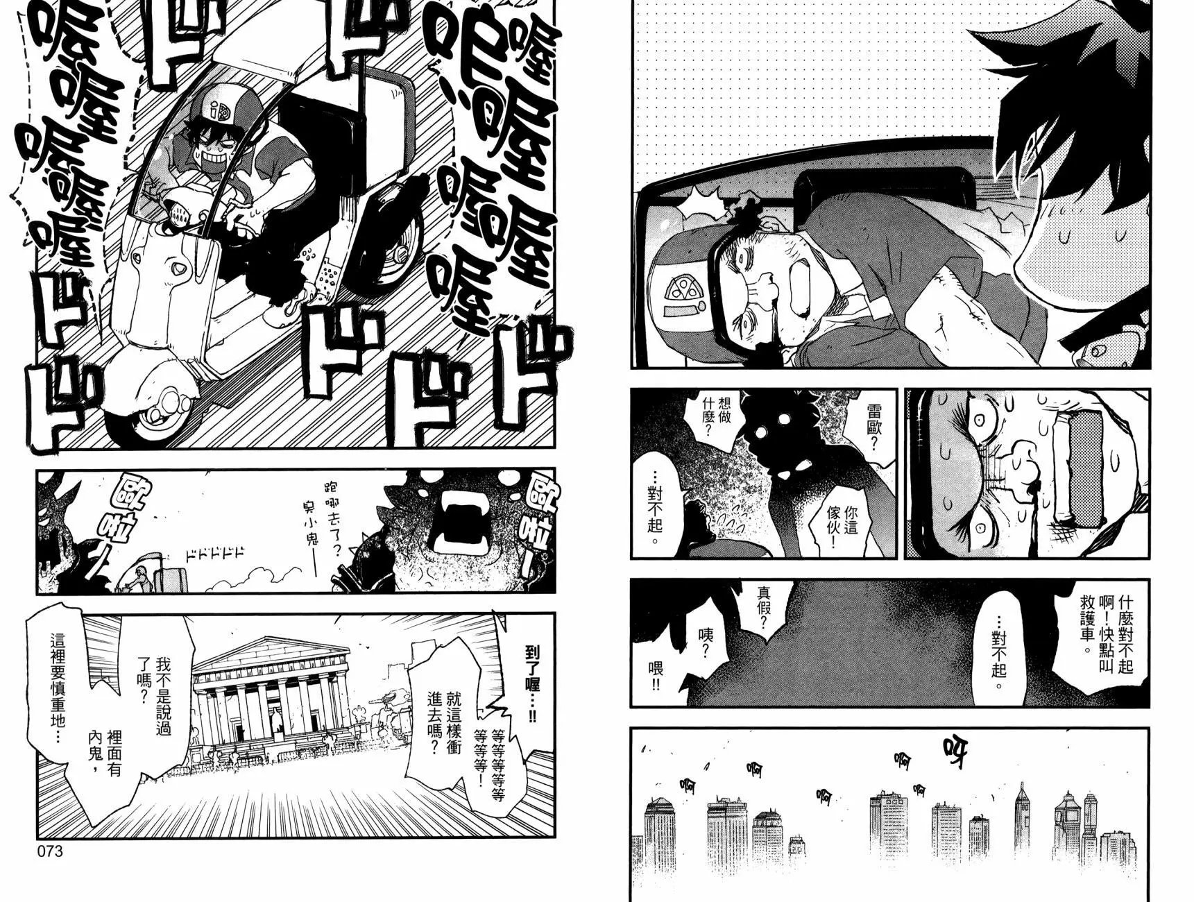 第2部01卷