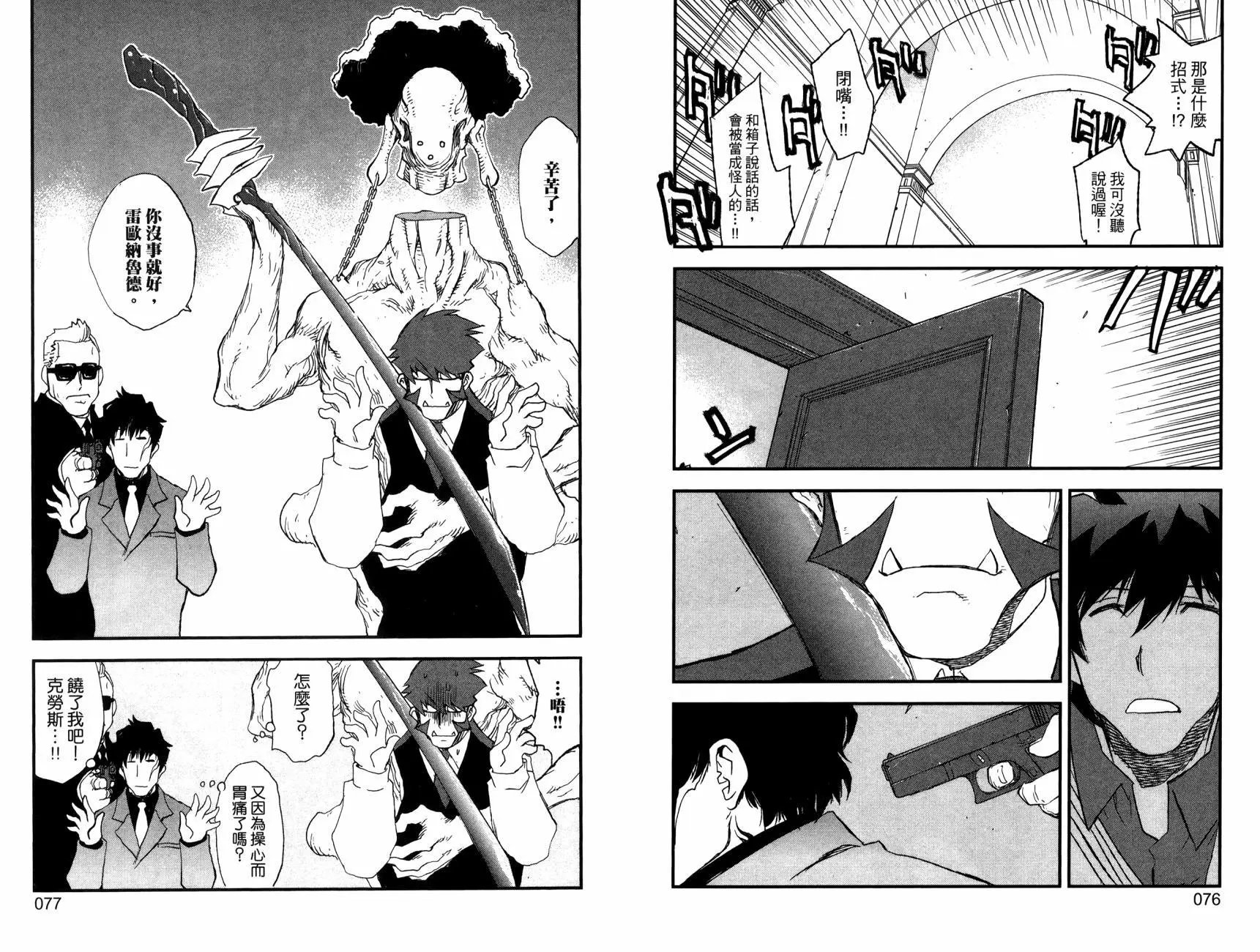 第2部01卷