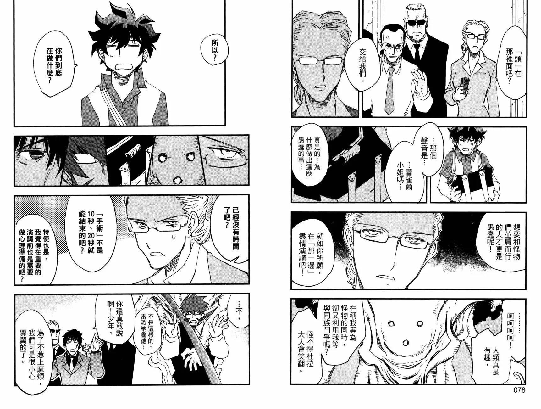第2部01卷