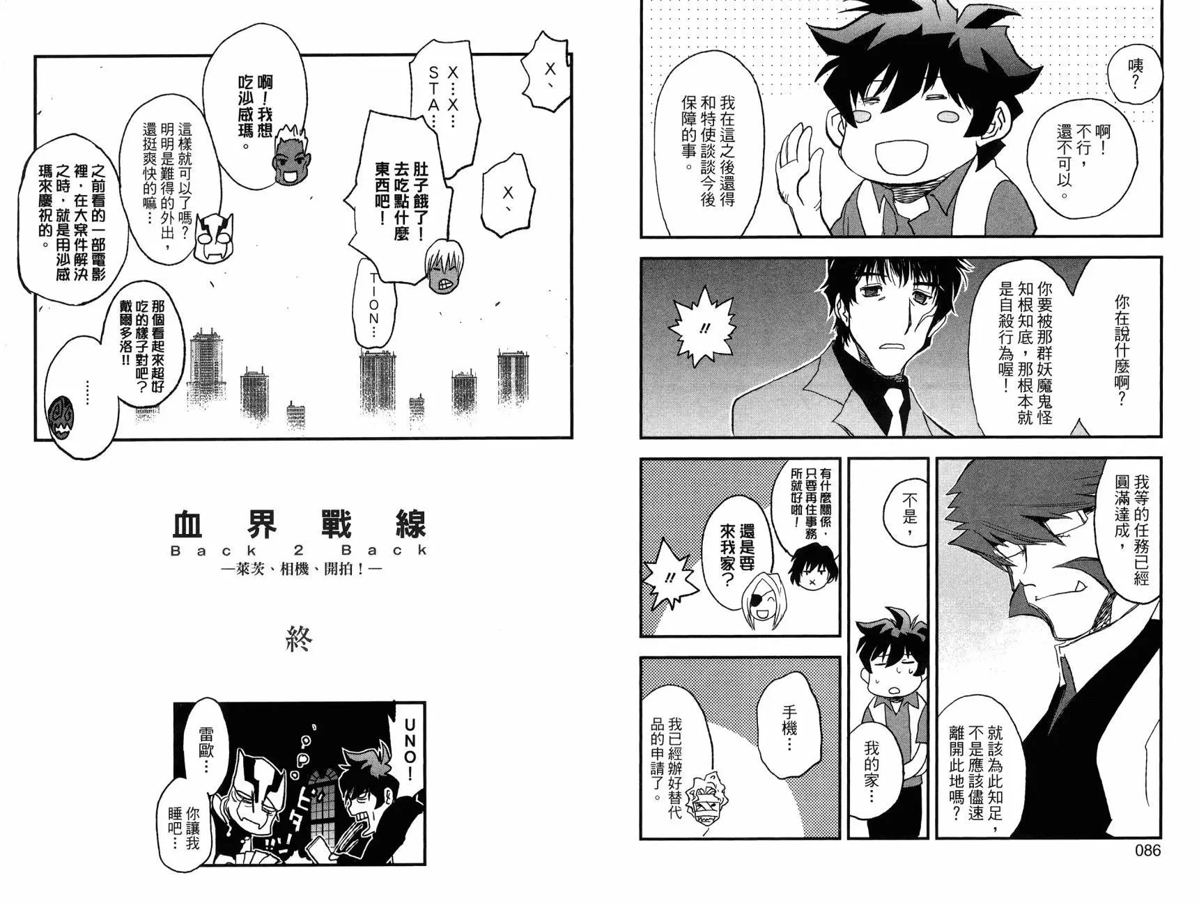 第2部01卷