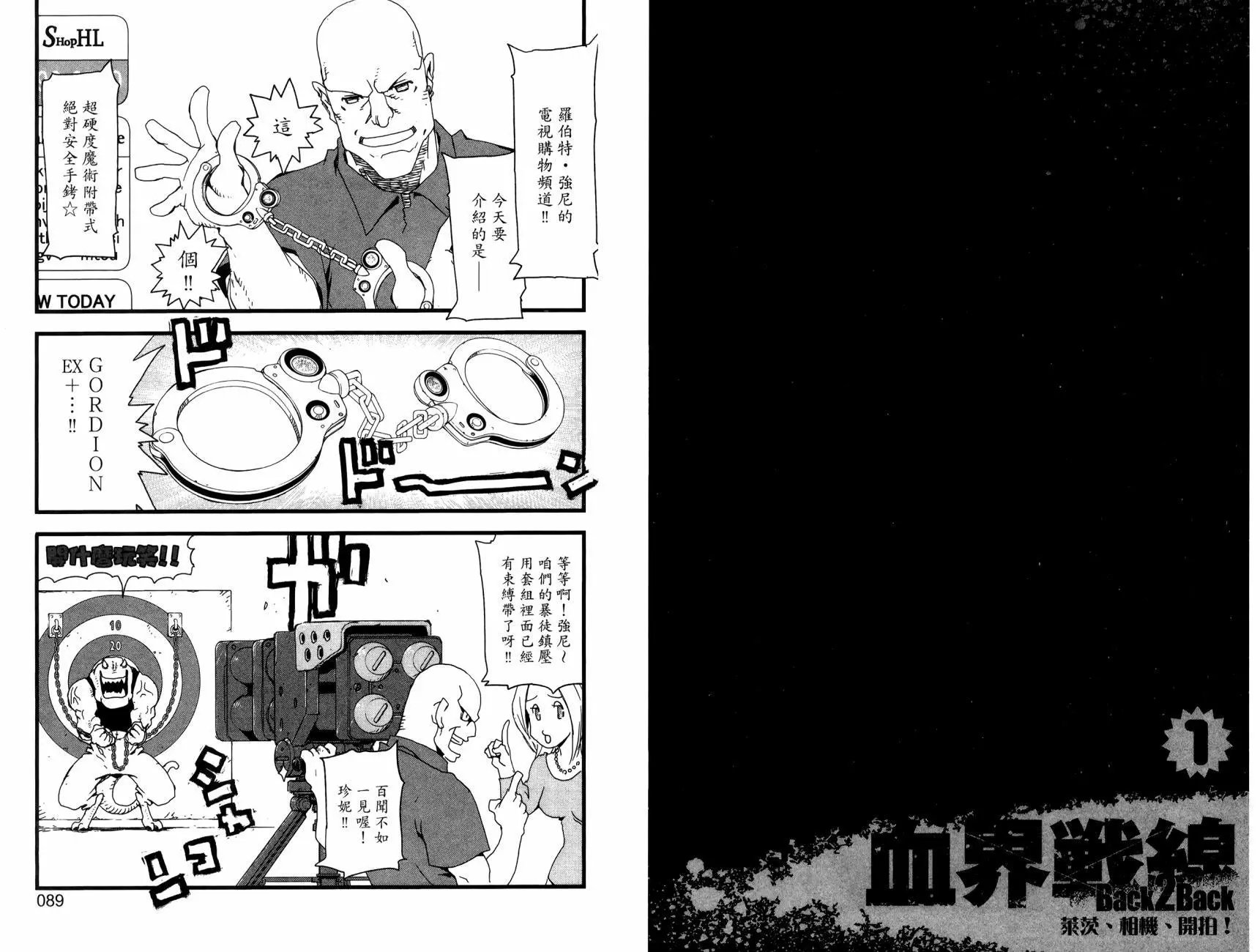 第2部01卷