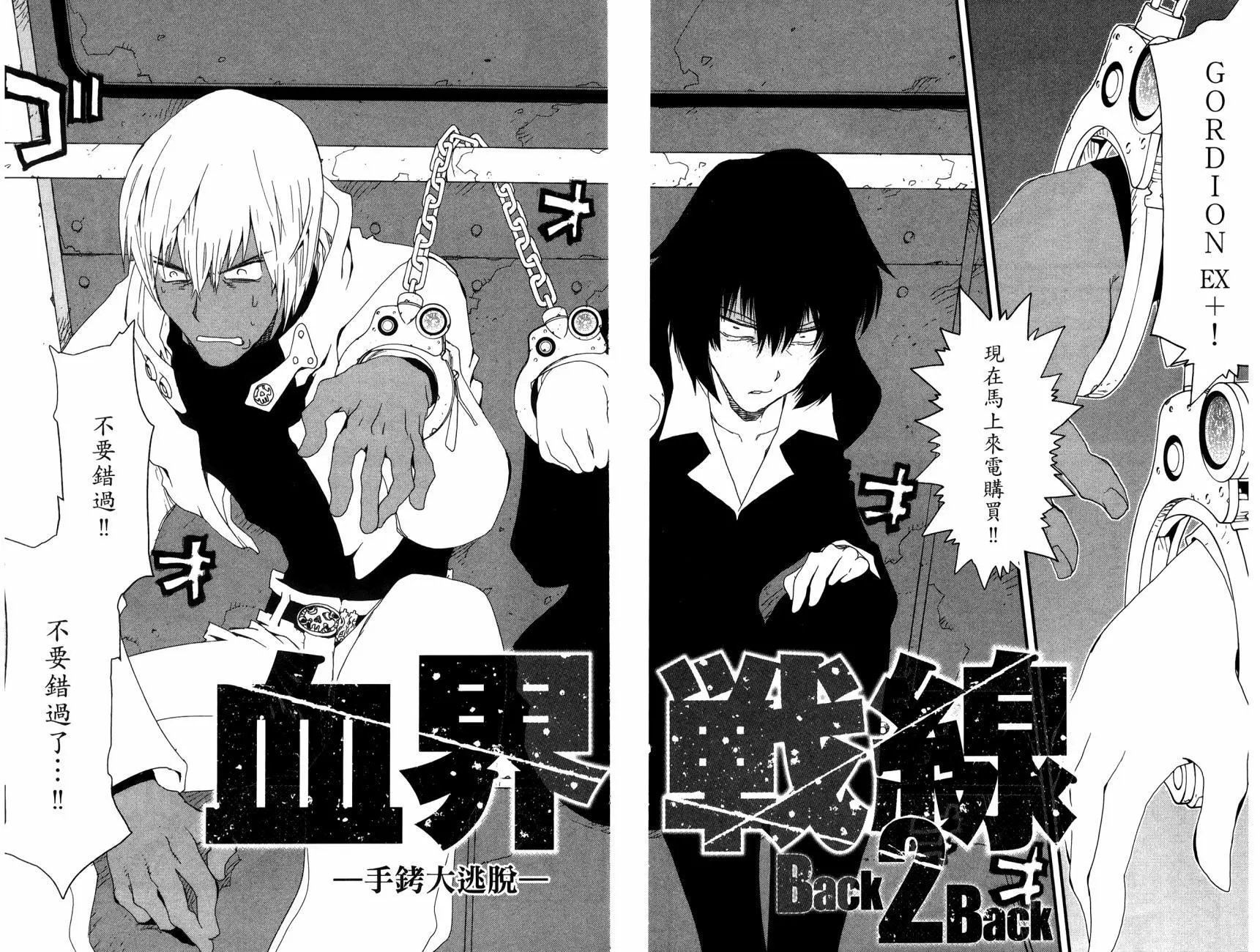 第2部01卷
