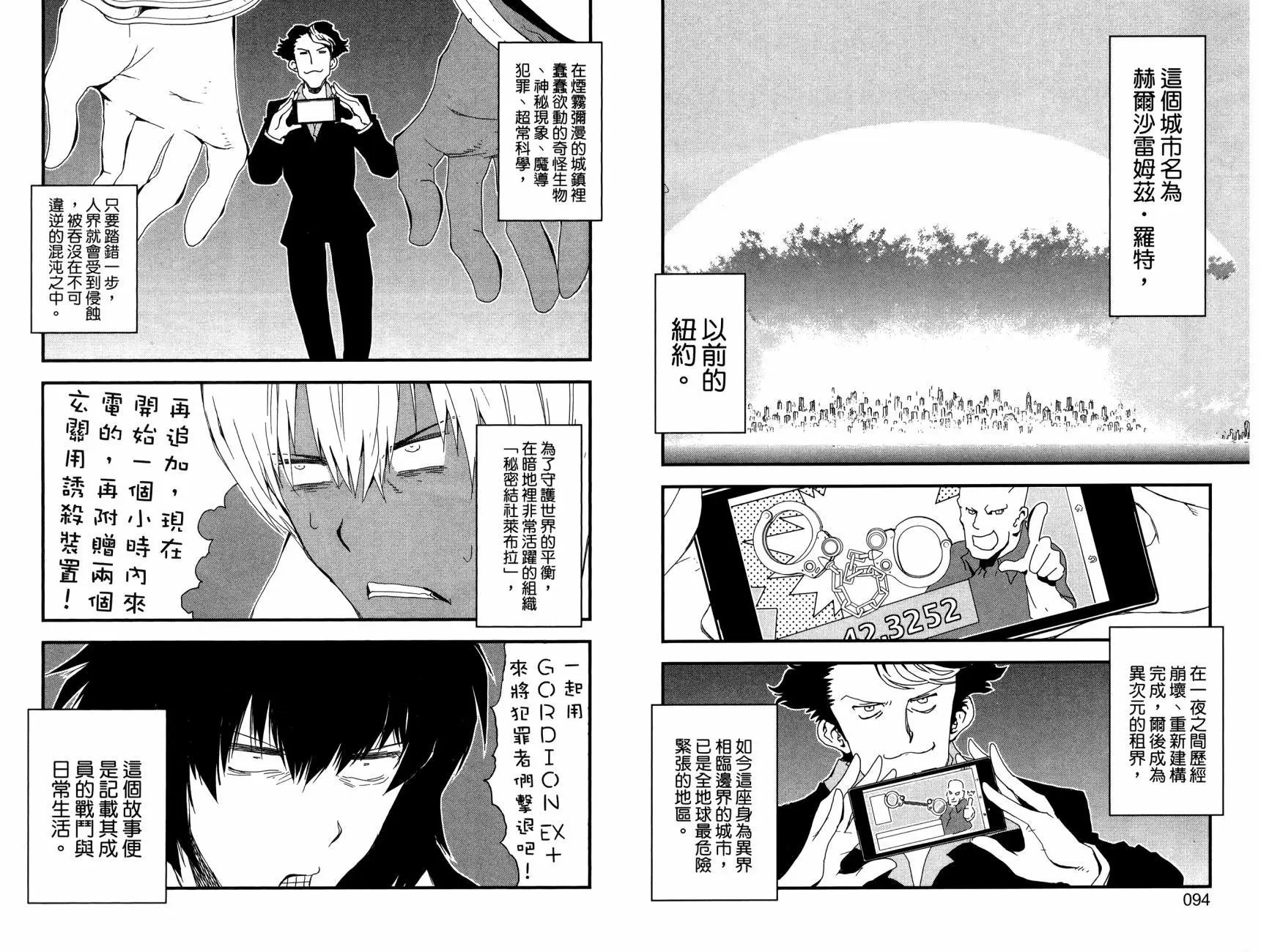 第2部01卷