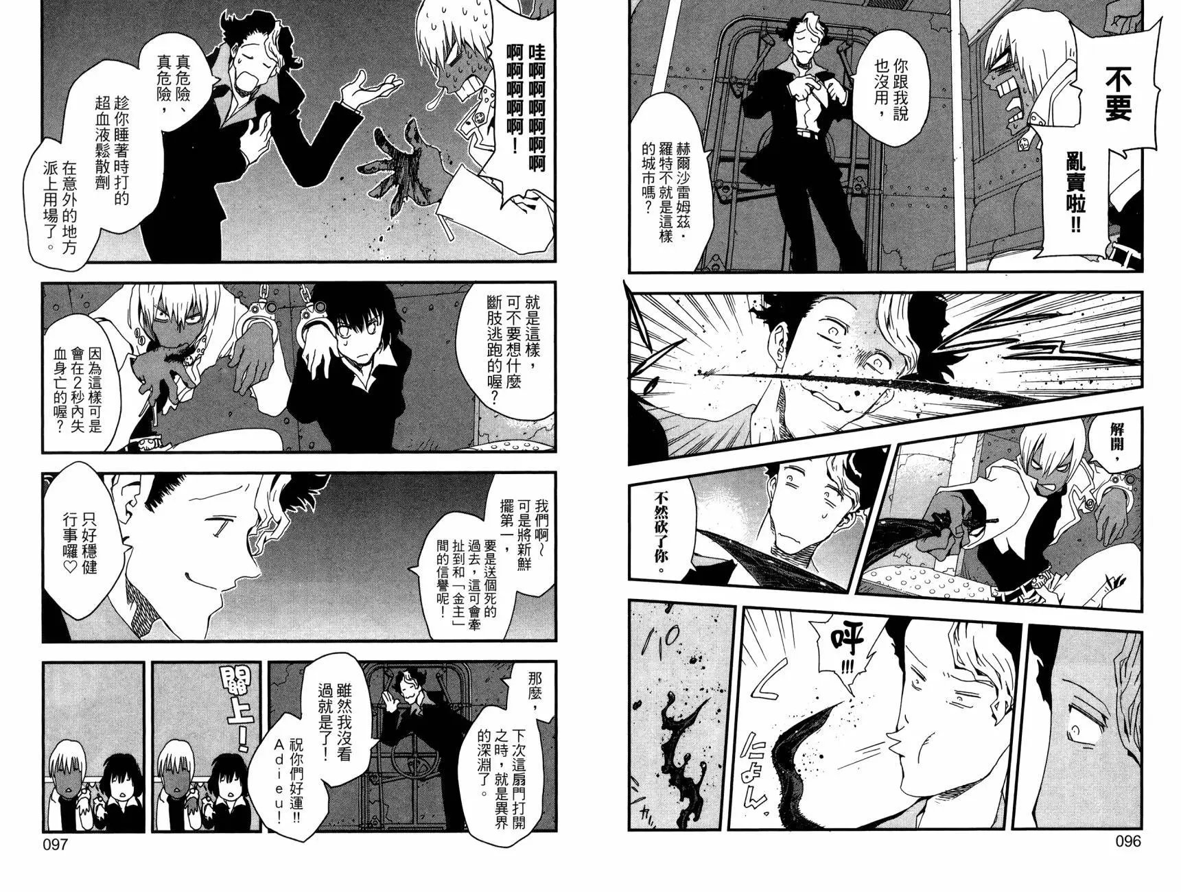 第2部01卷
