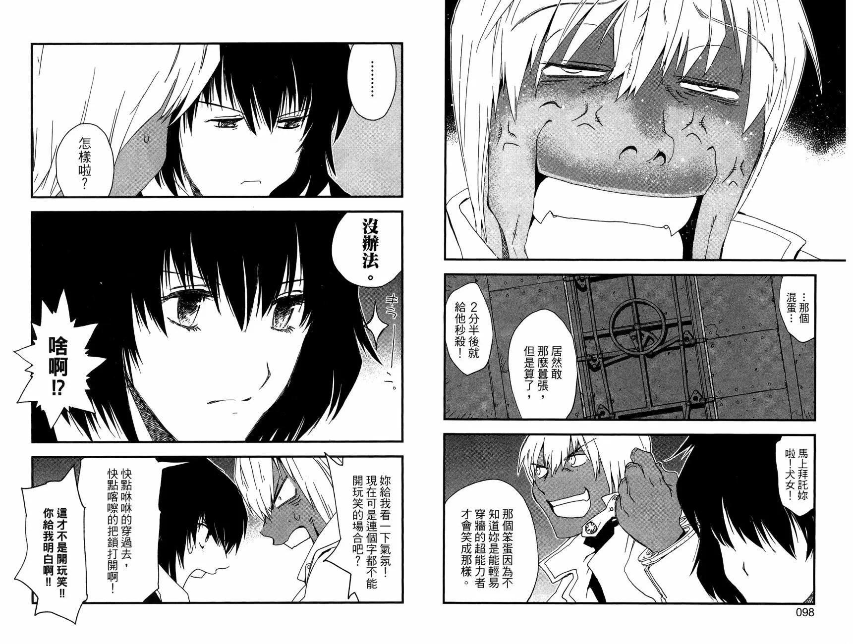 第2部01卷