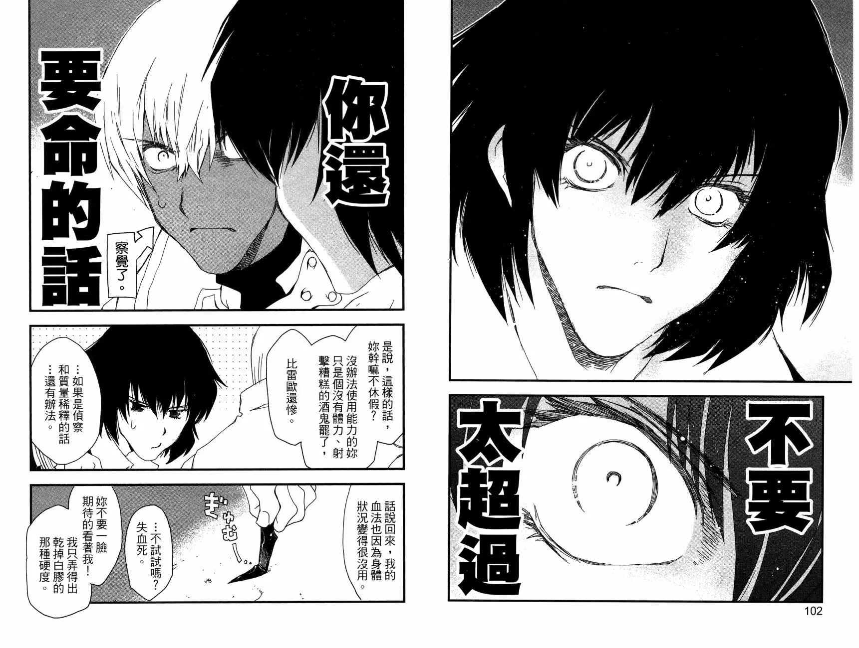 第2部01卷