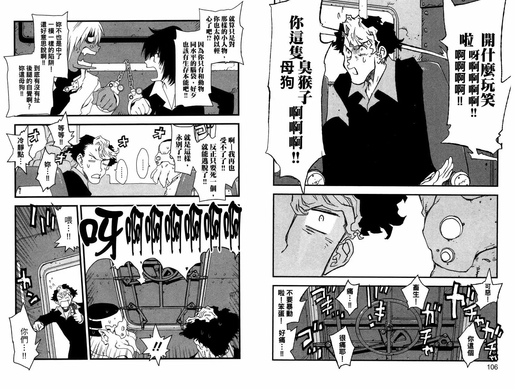 第2部01卷