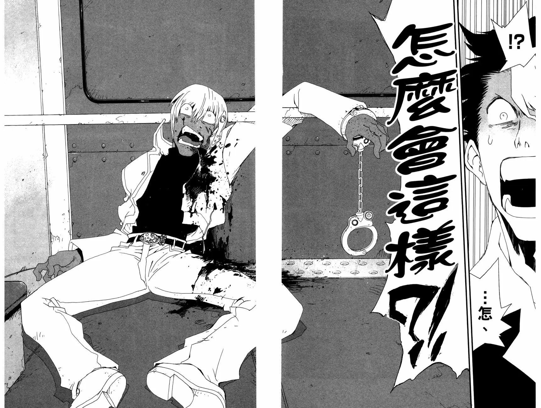 第2部01卷