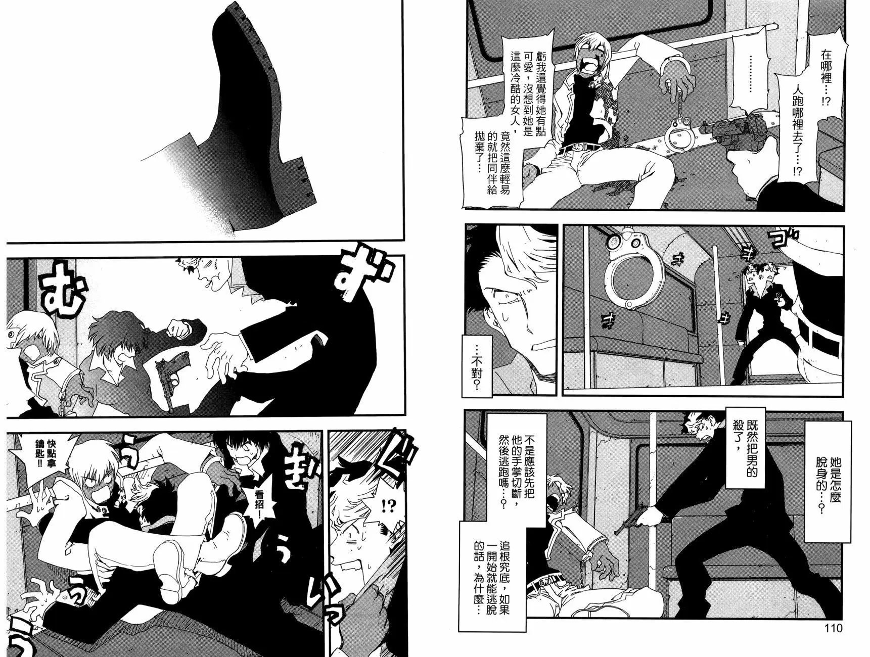 第2部01卷