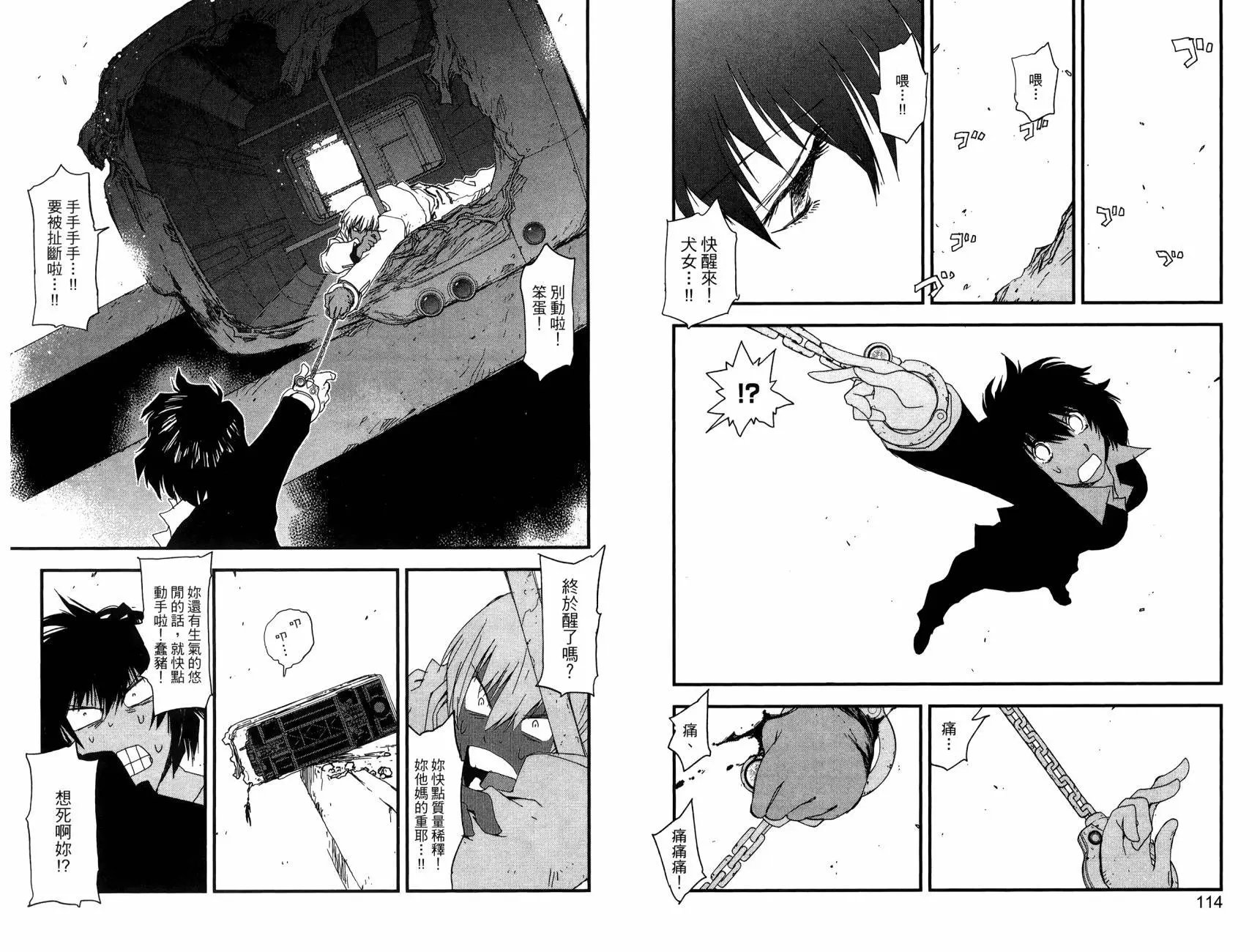 第2部01卷