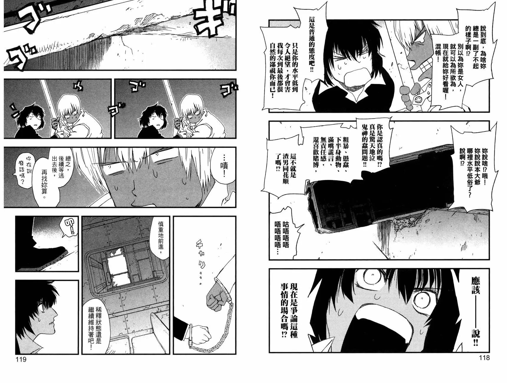 第2部01卷