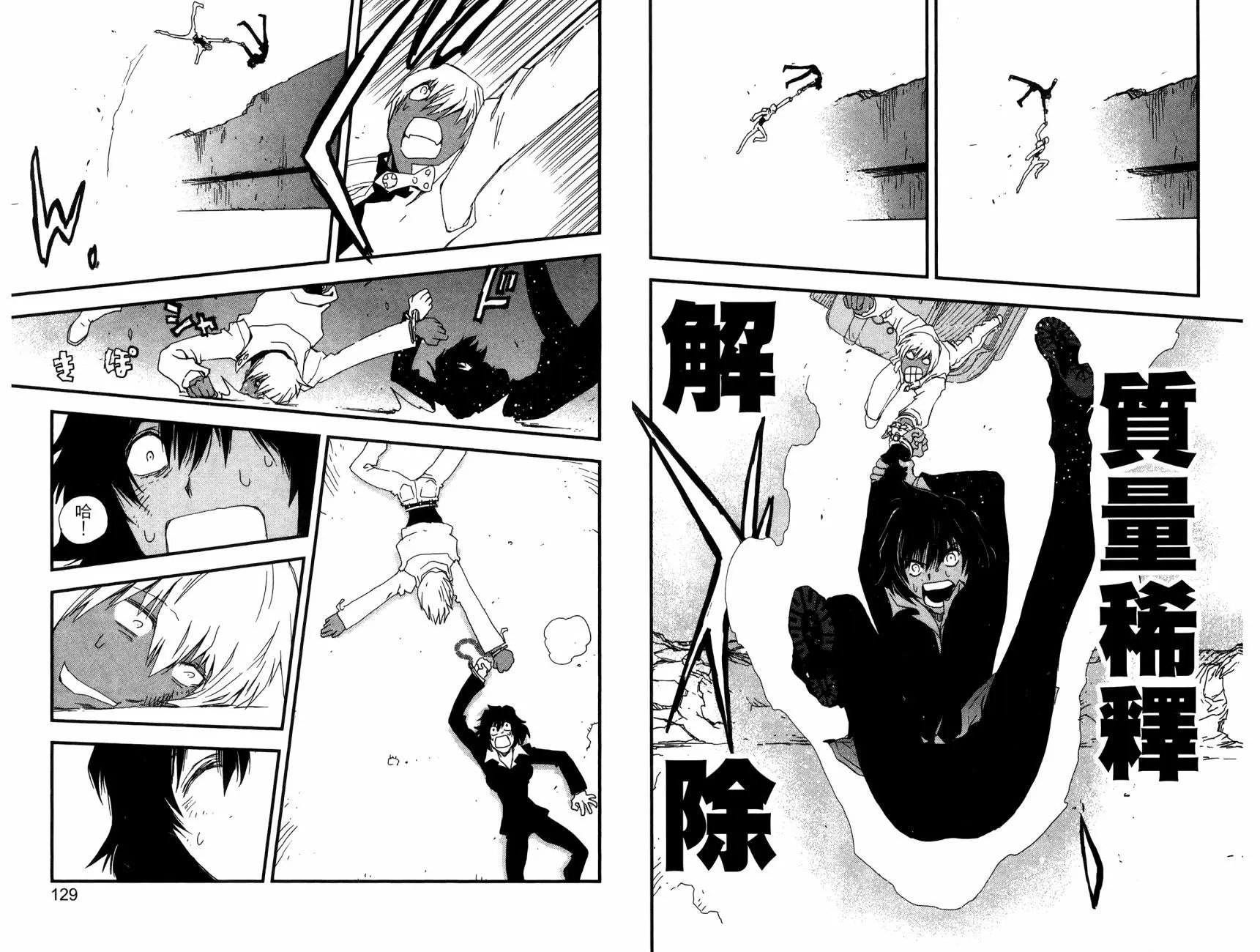 第2部01卷