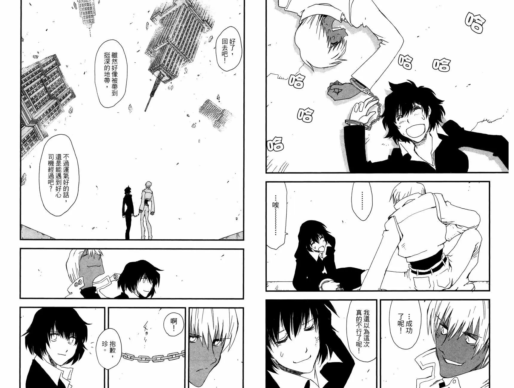 第2部01卷