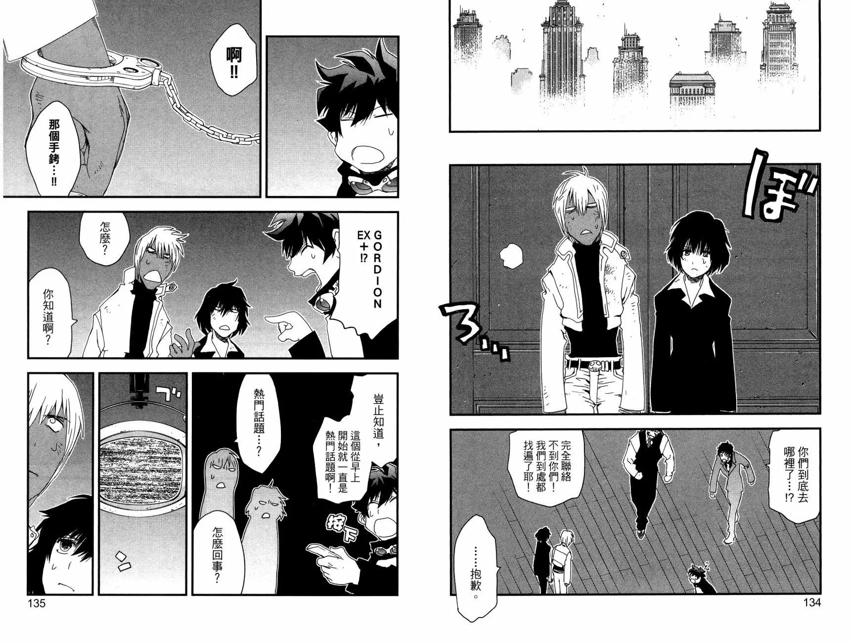 第2部01卷