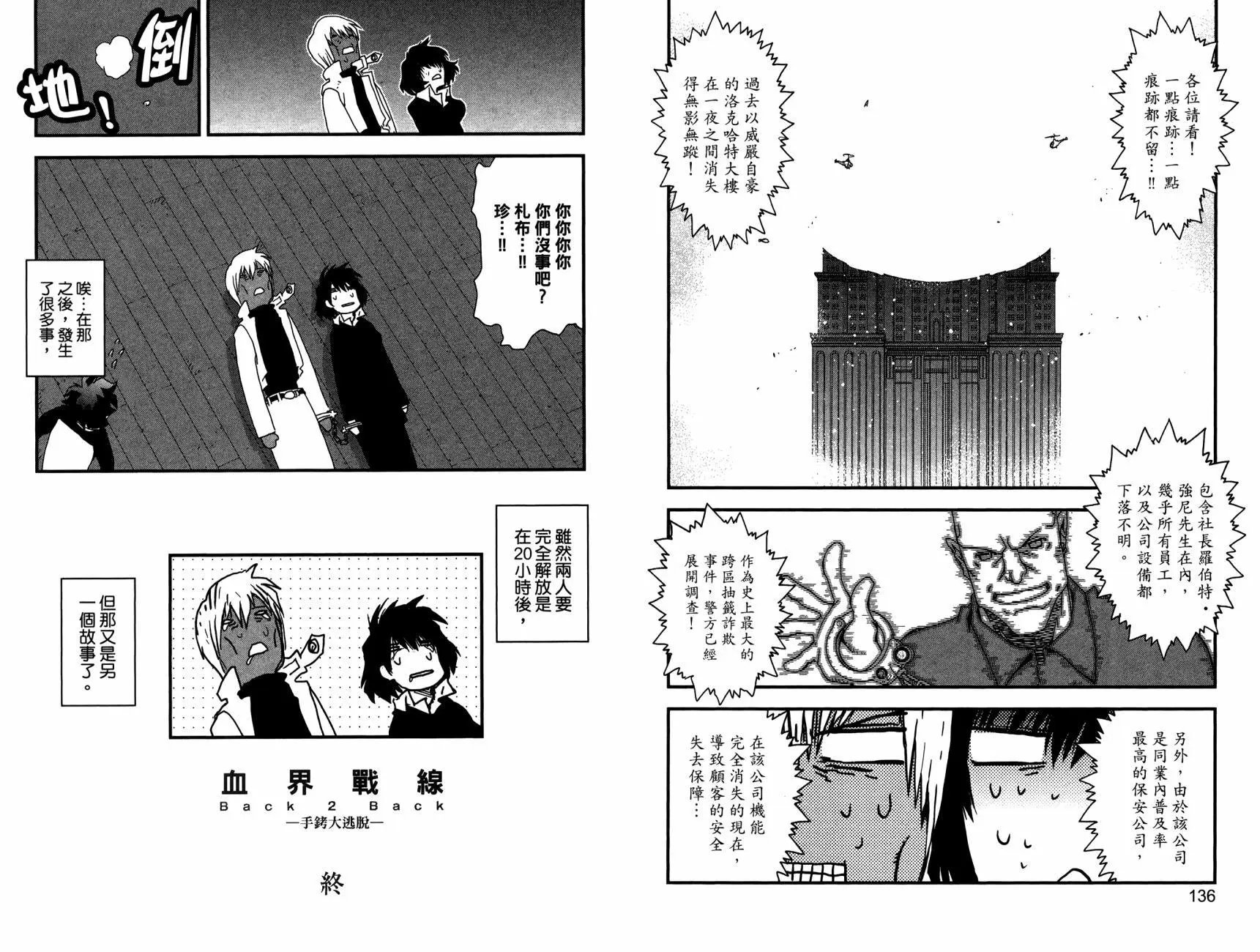 第2部01卷