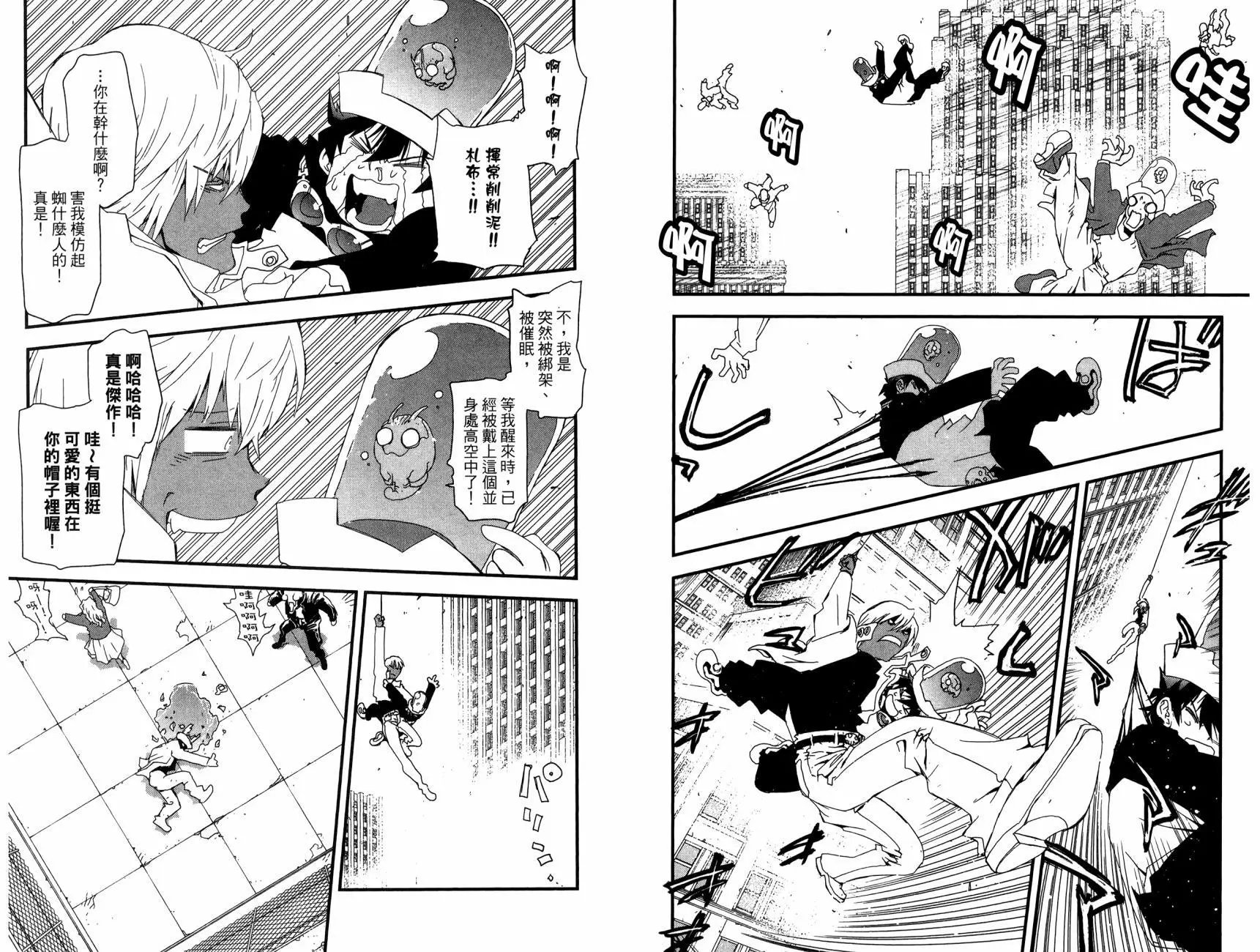 第2部01卷