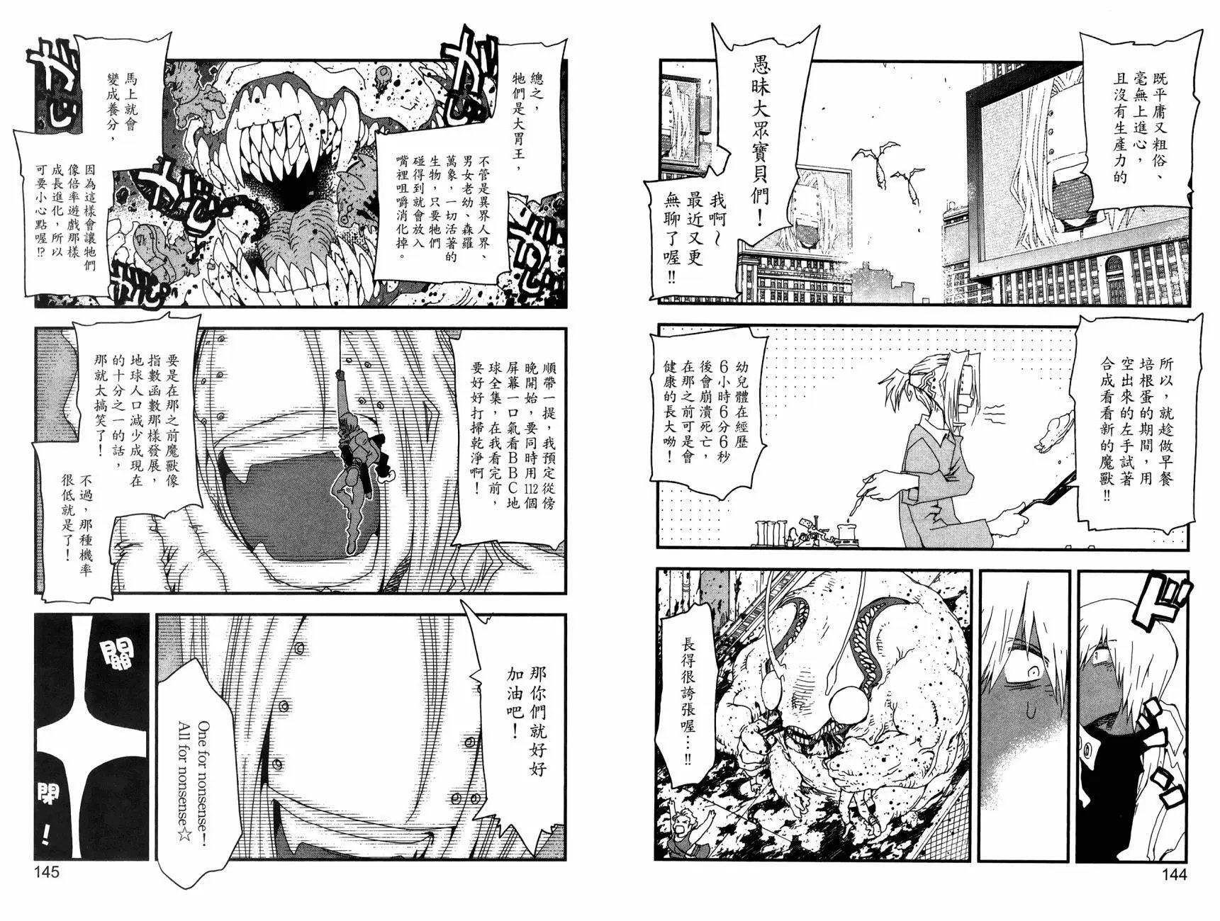 第2部01卷