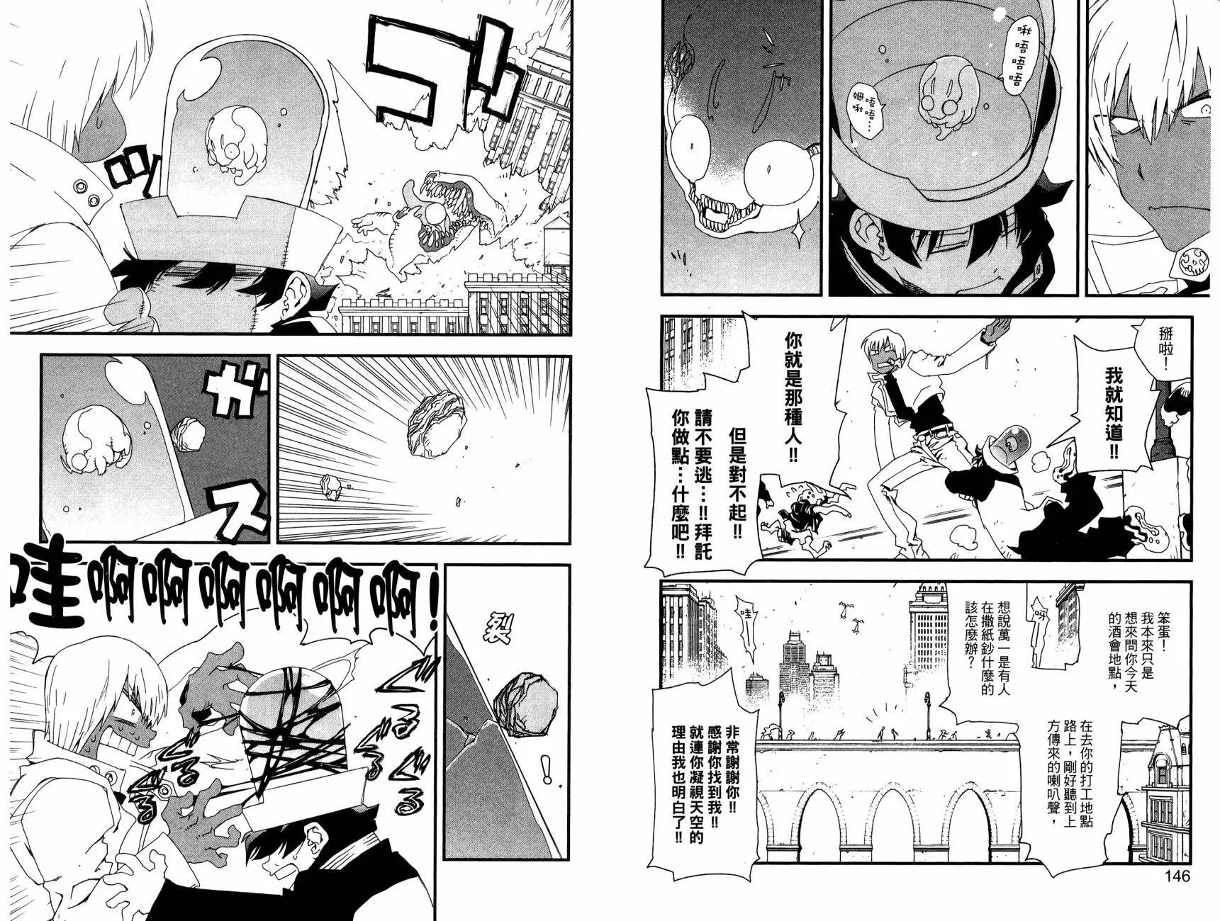 第2部01卷