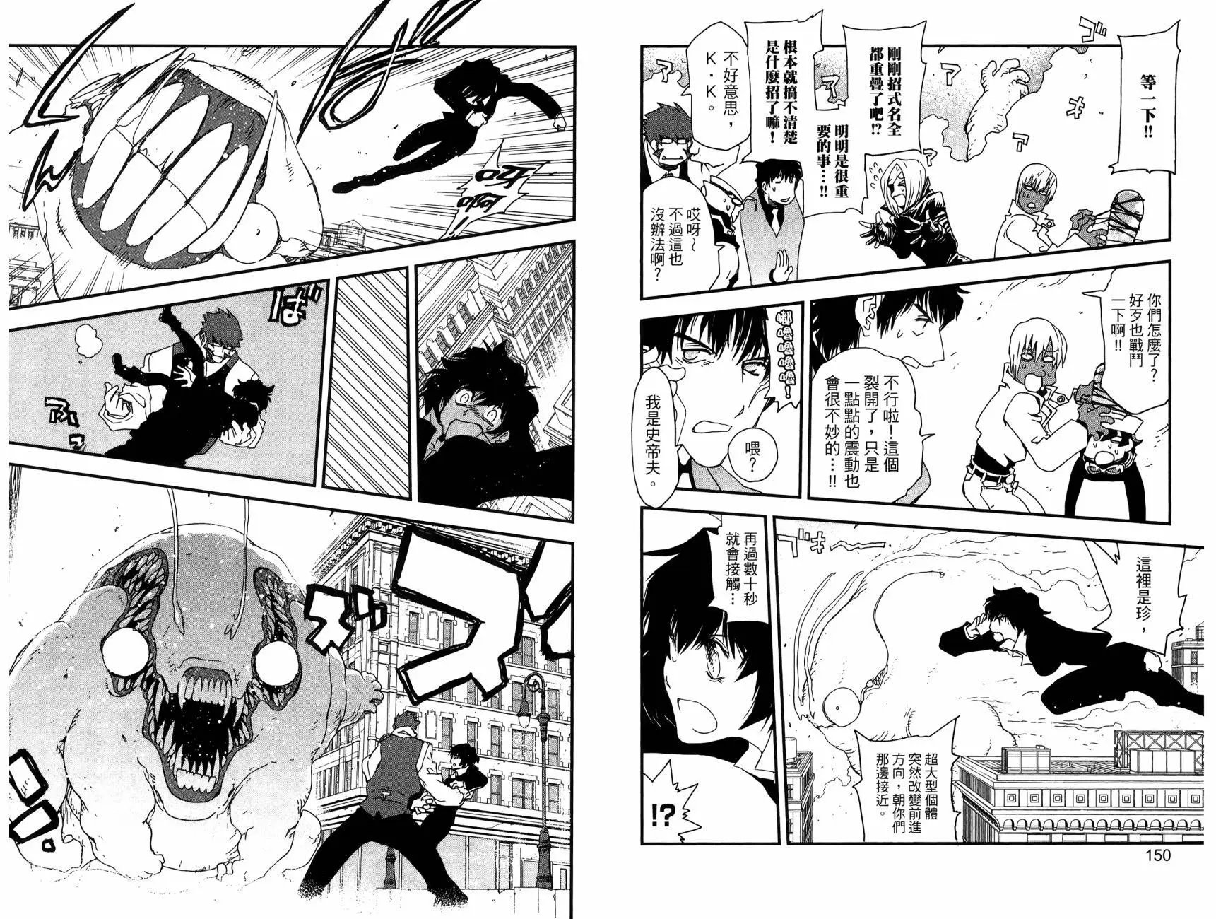 第2部01卷