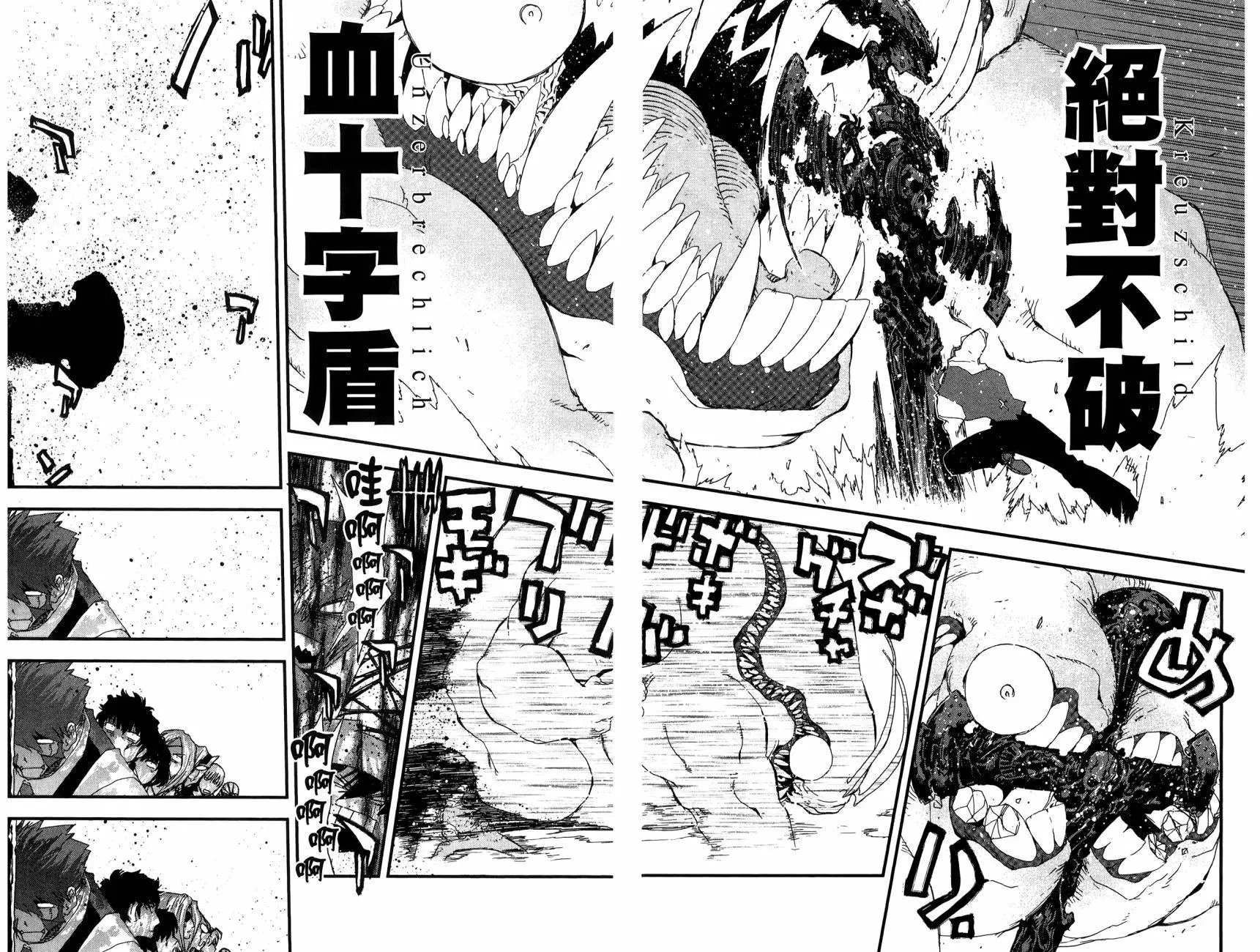 第2部01卷