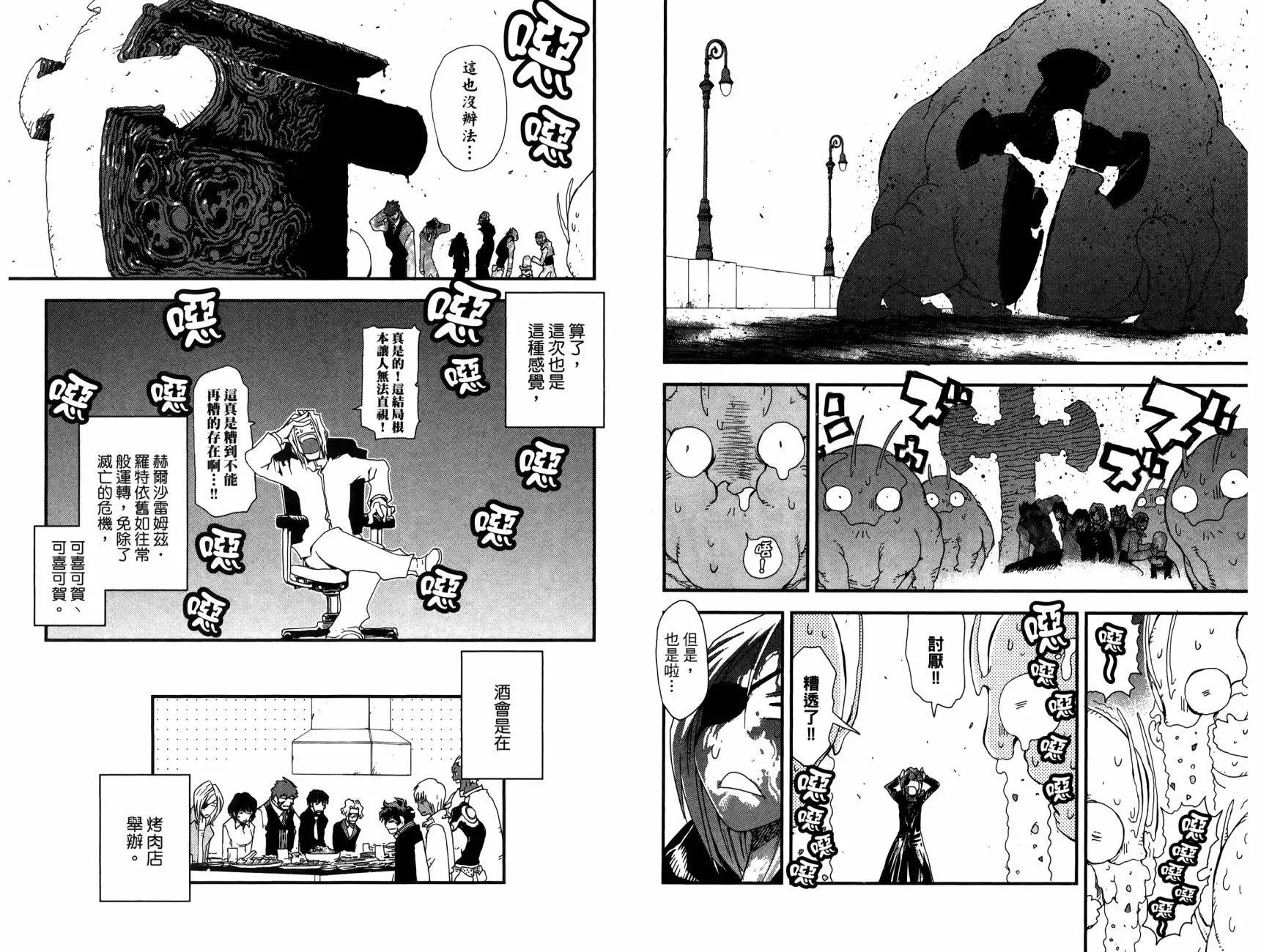 第2部01卷