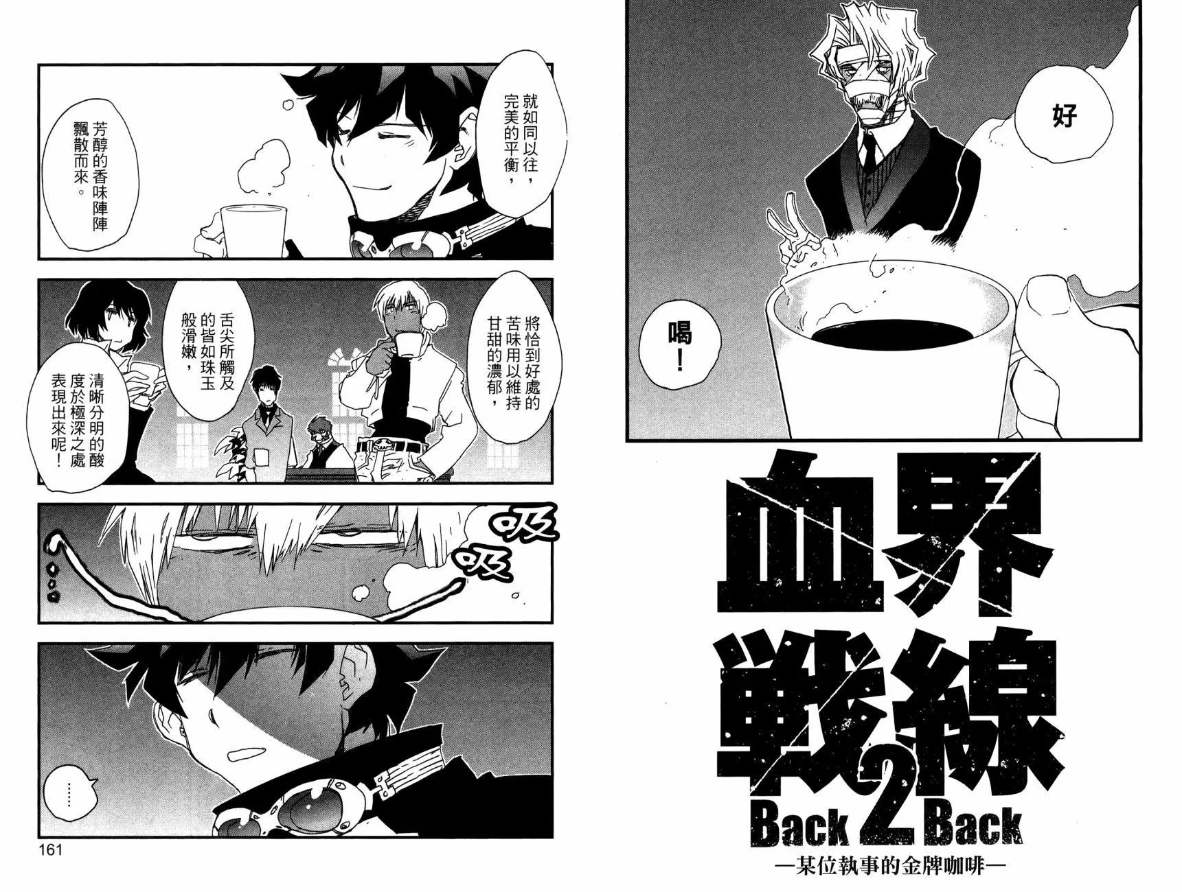 第2部01卷