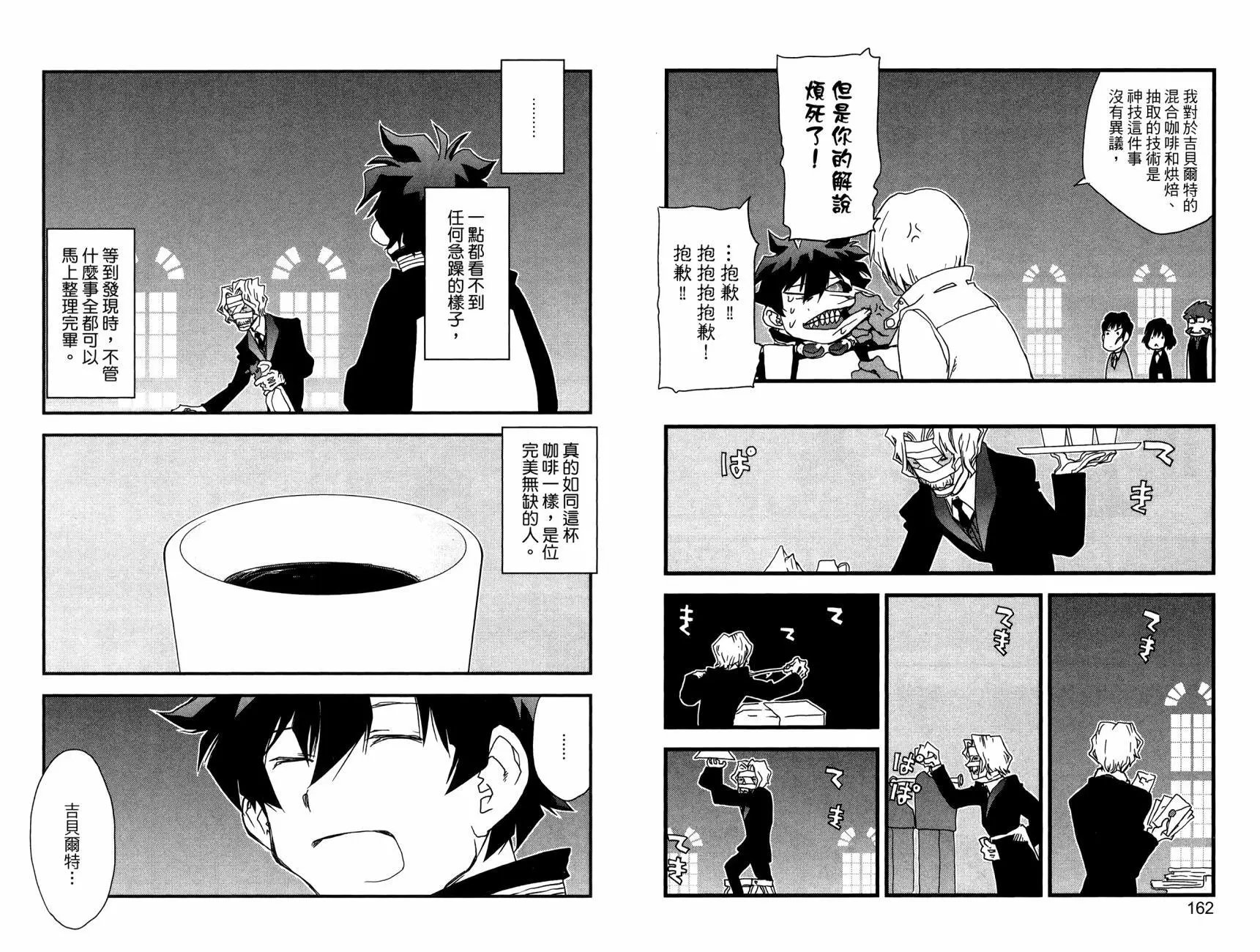 第2部01卷
