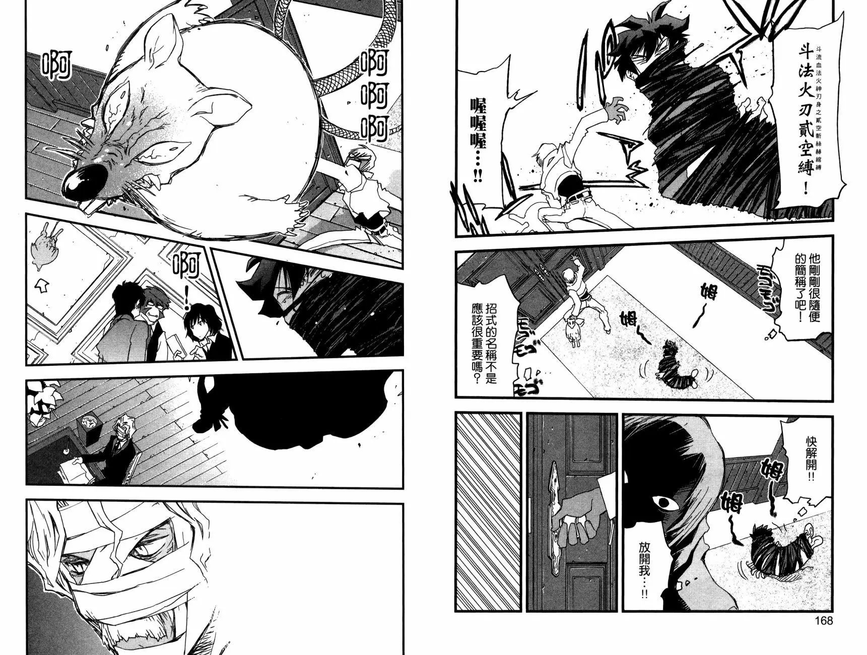 第2部01卷