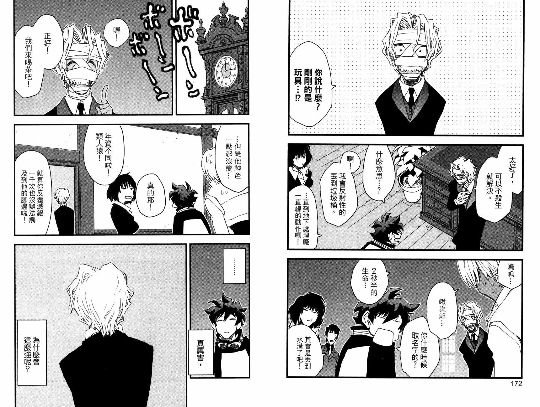 第2部01卷