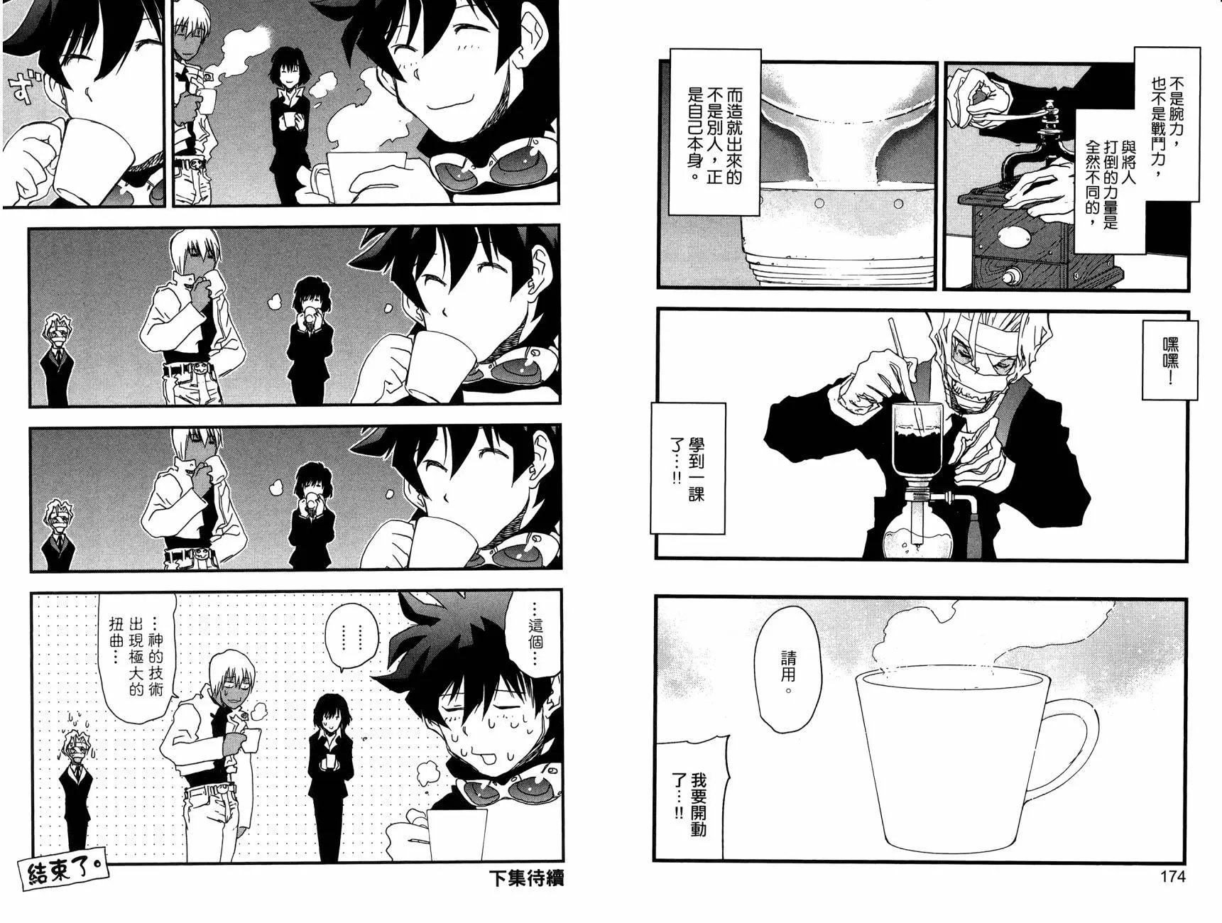 第2部01卷