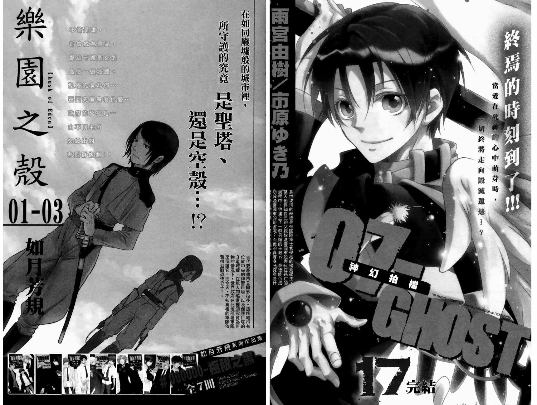 第2部01卷