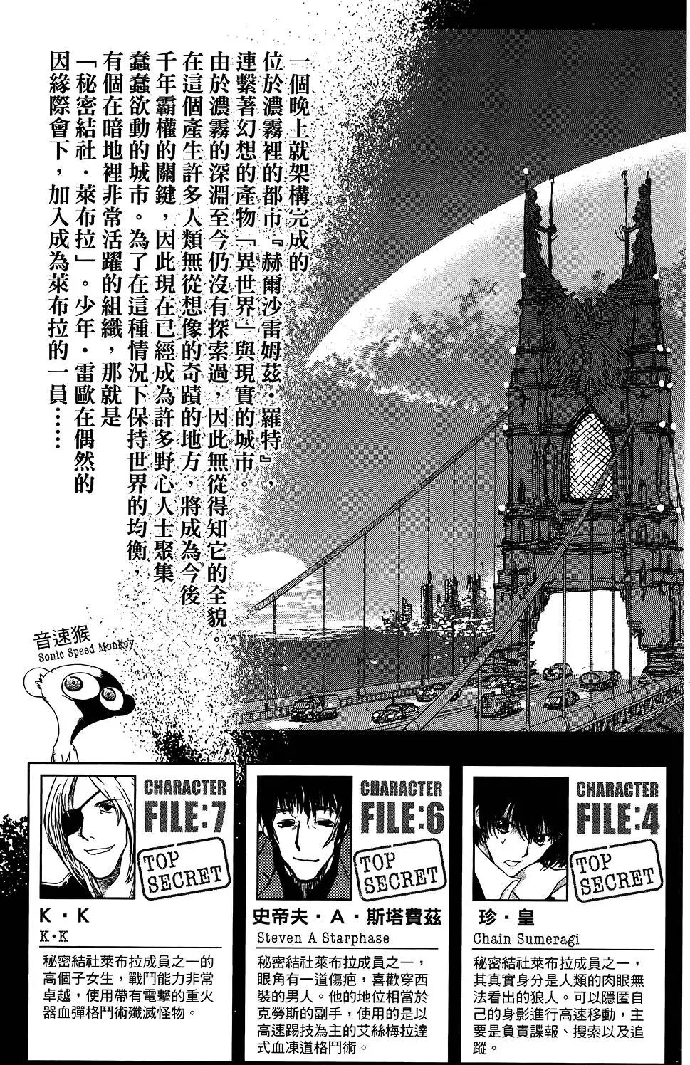 第05卷 Z最长的的一天