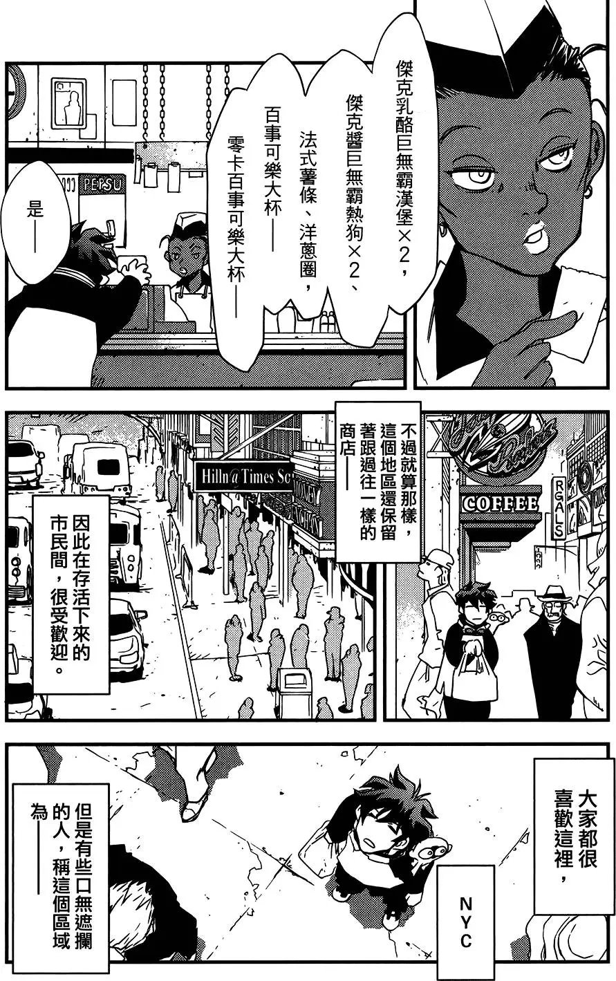 第05卷 Z最长的的一天