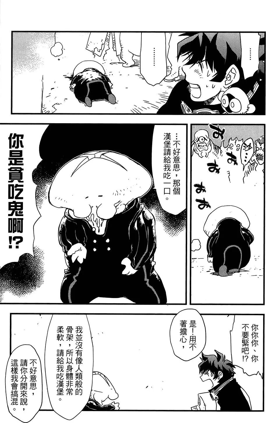 第05卷 Z最长的的一天