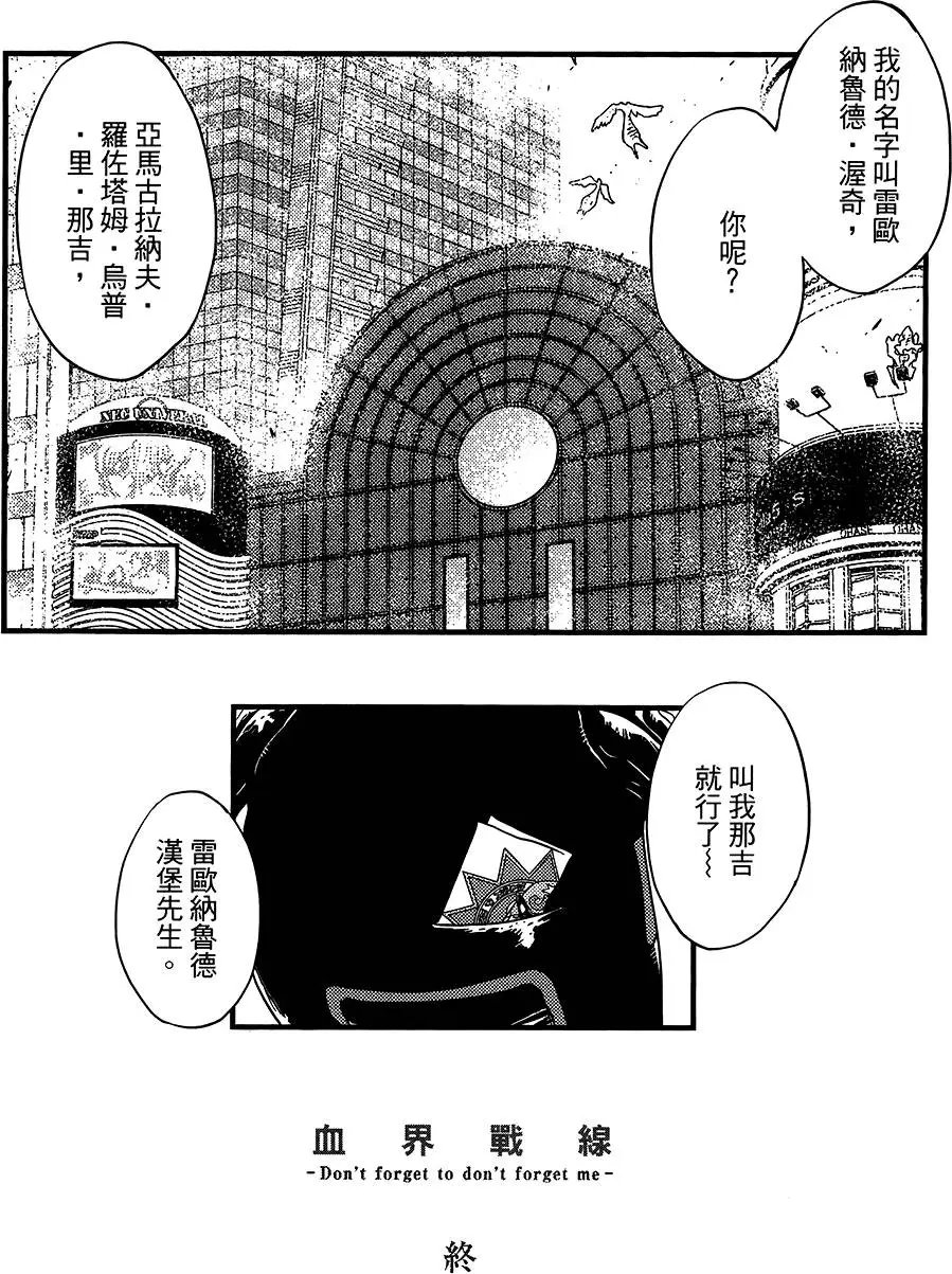 第05卷 Z最长的的一天