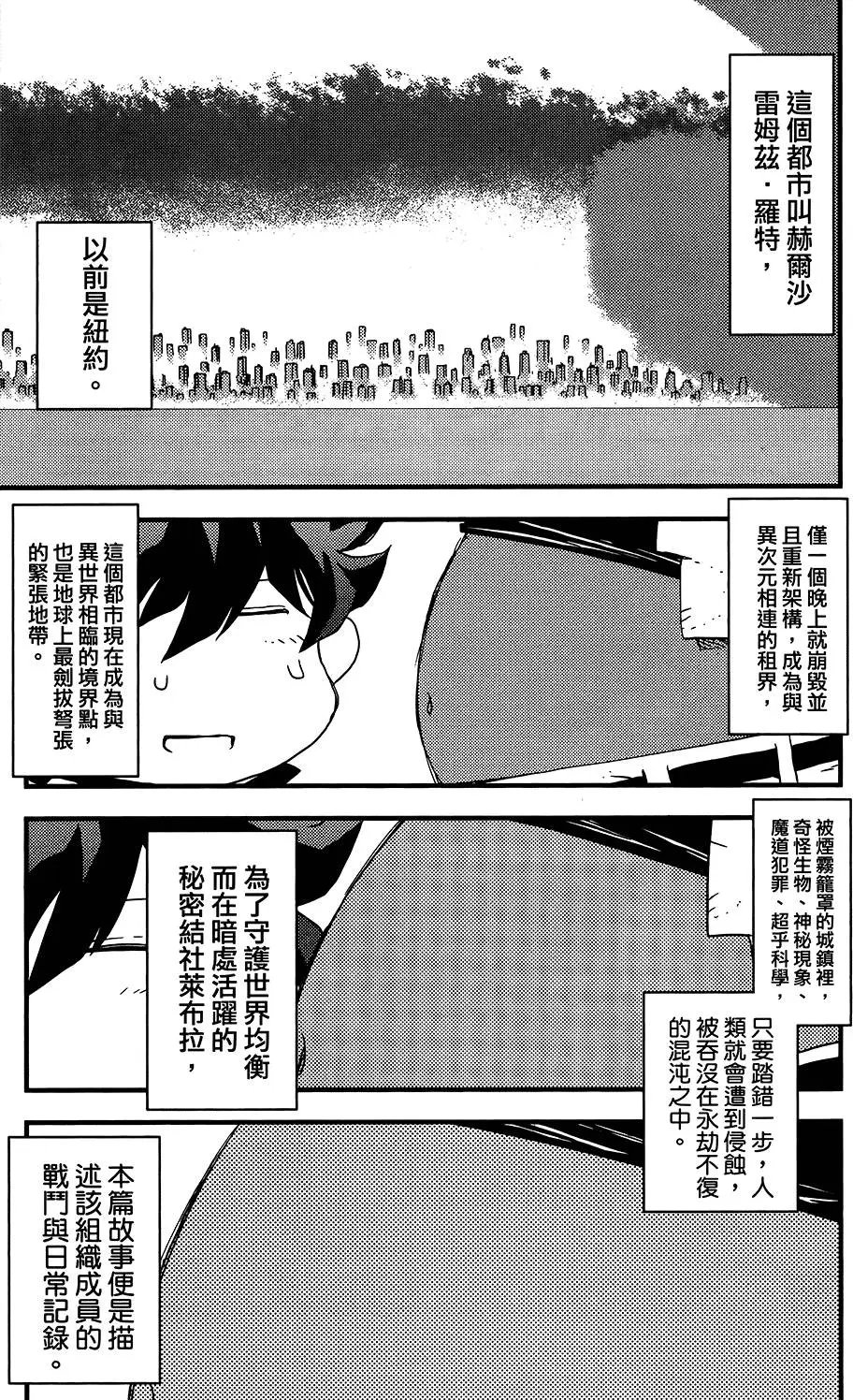 第05卷 Z最长的的一天